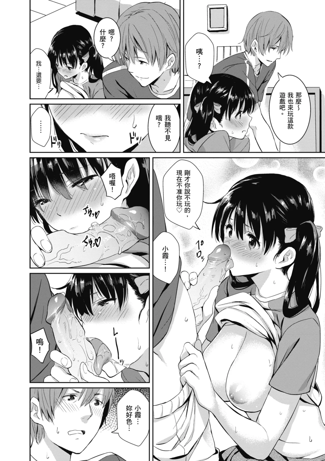 หน้า 30