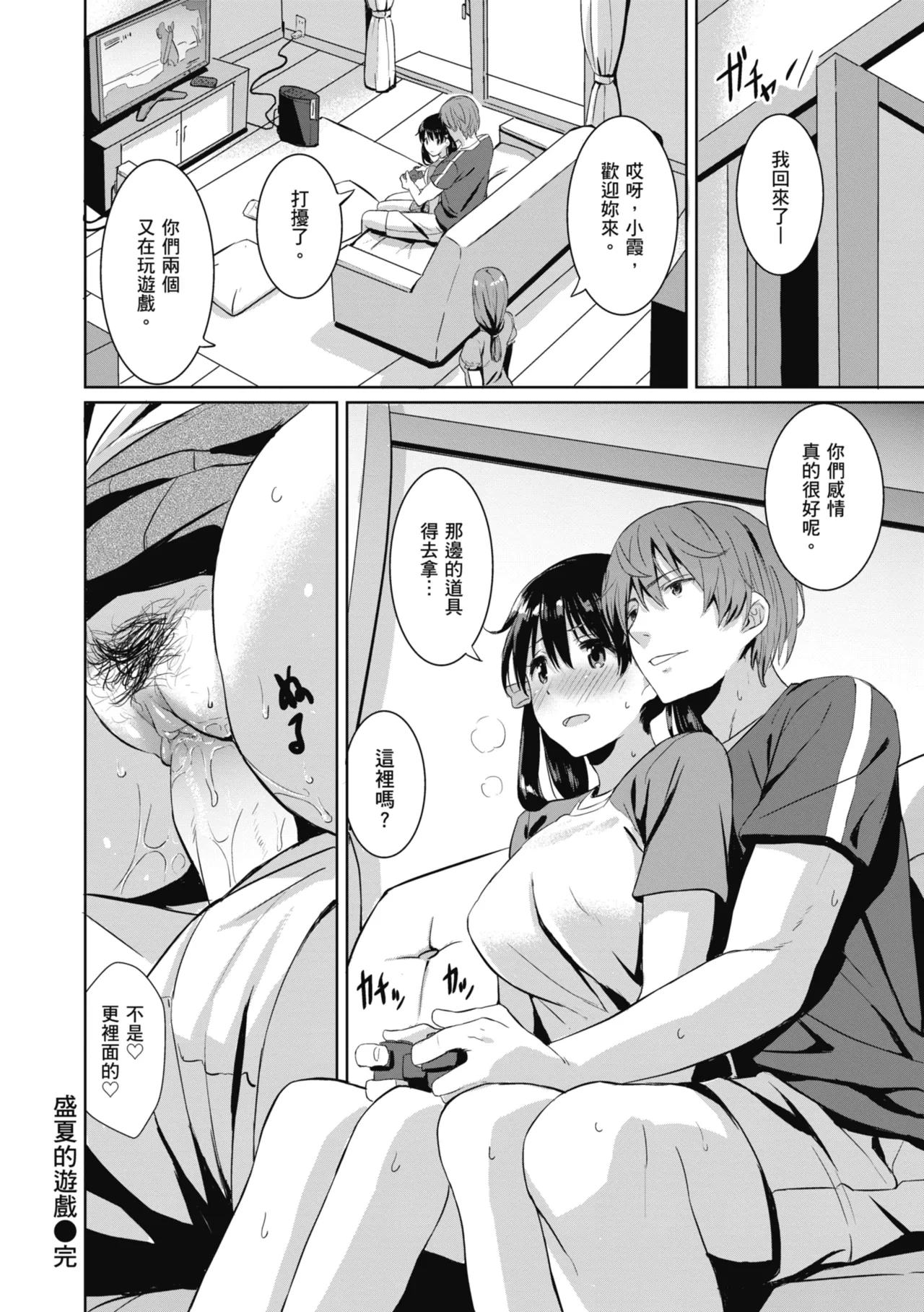 หน้า 38
