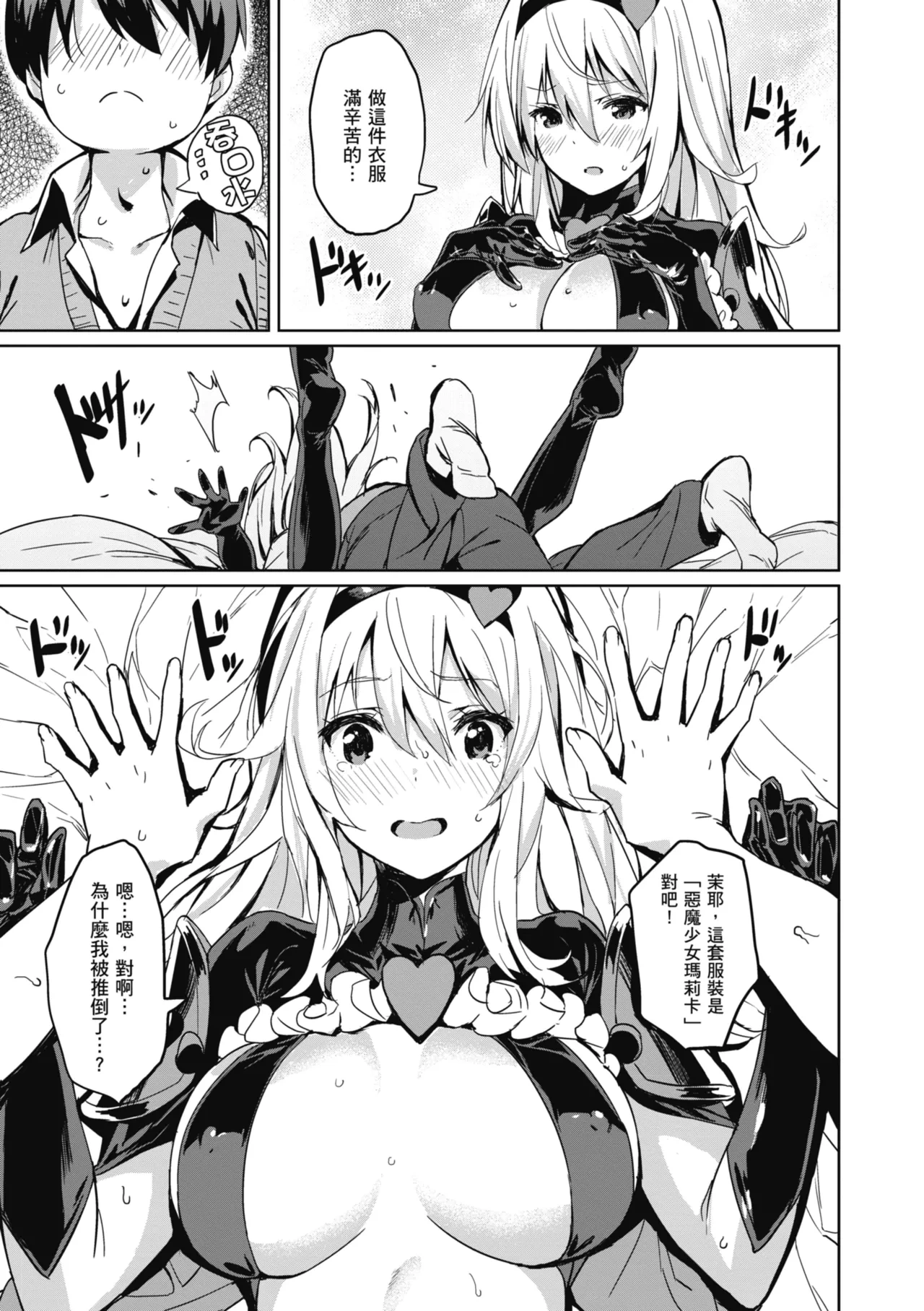 หน้า 43