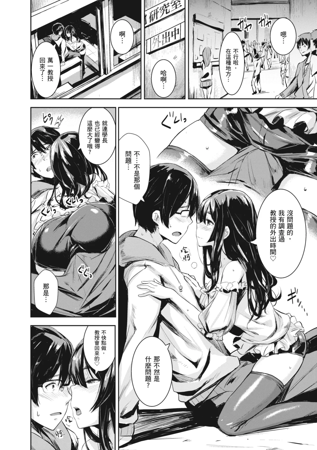 หน้า 78