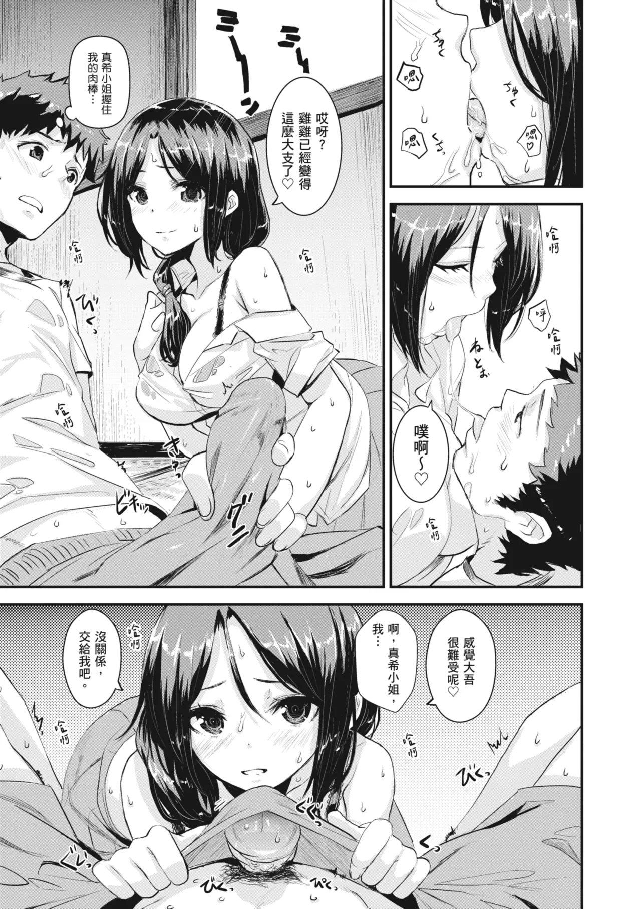 หน้า 113