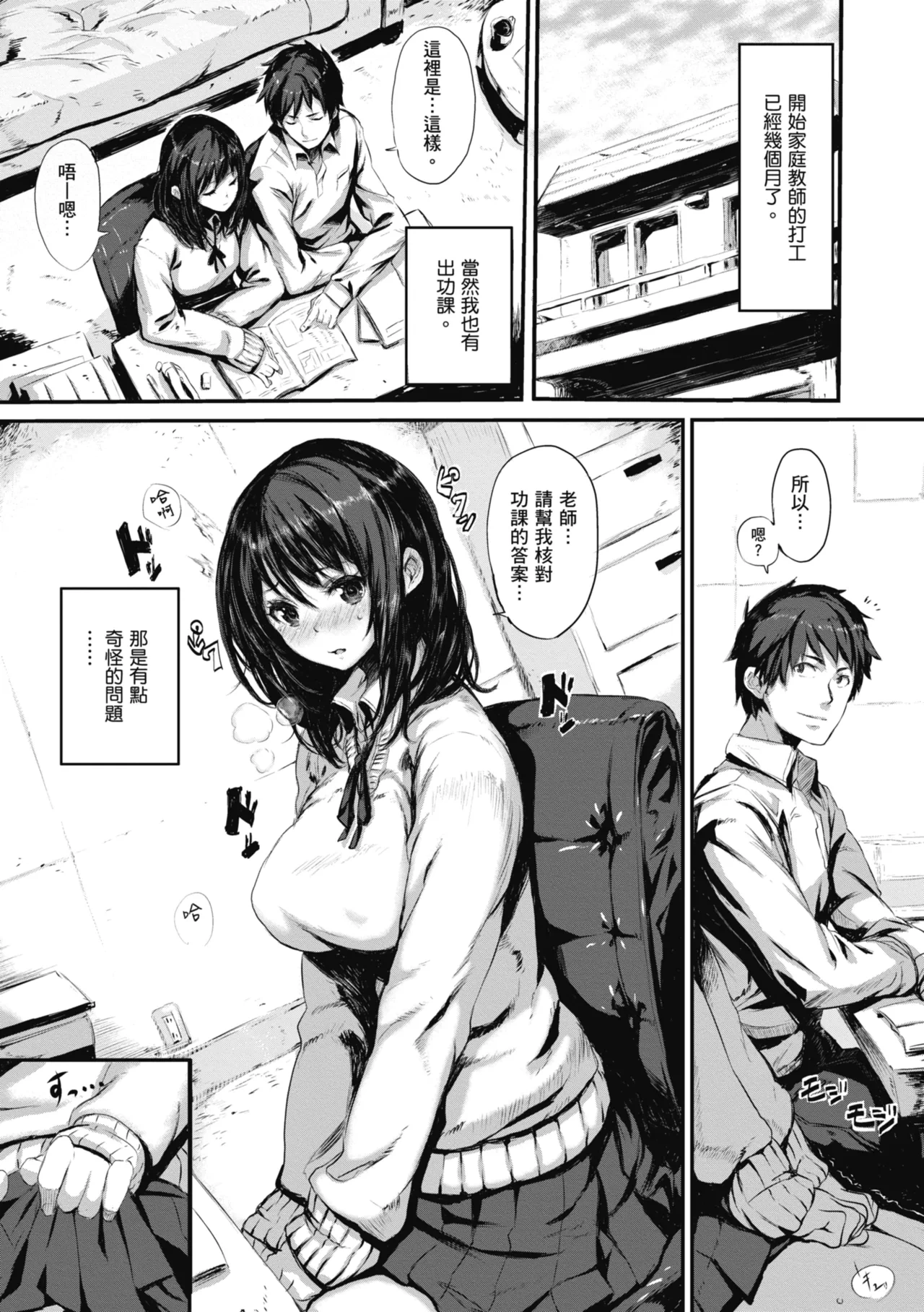 หน้า 177