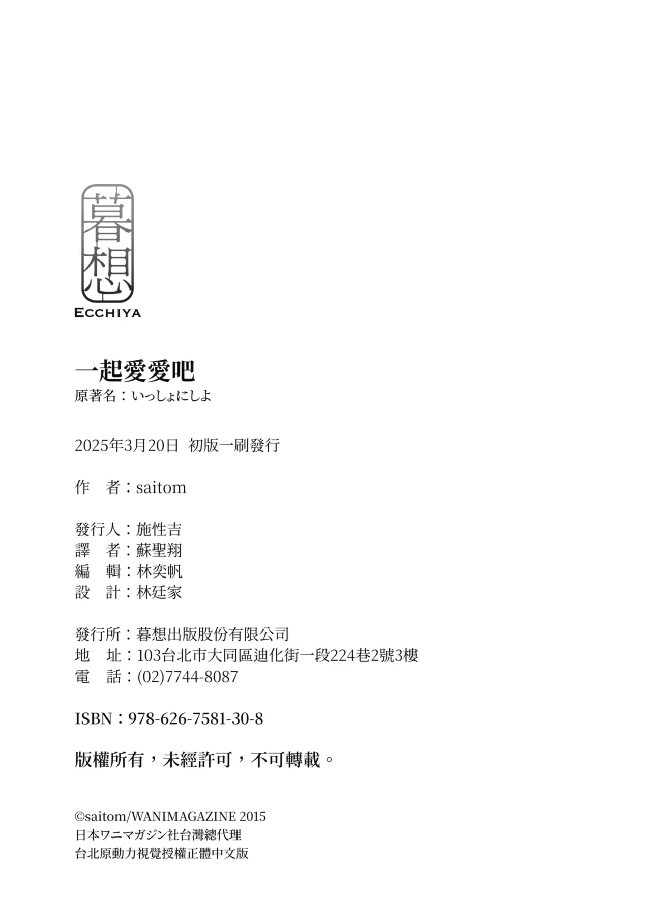หน้า 202