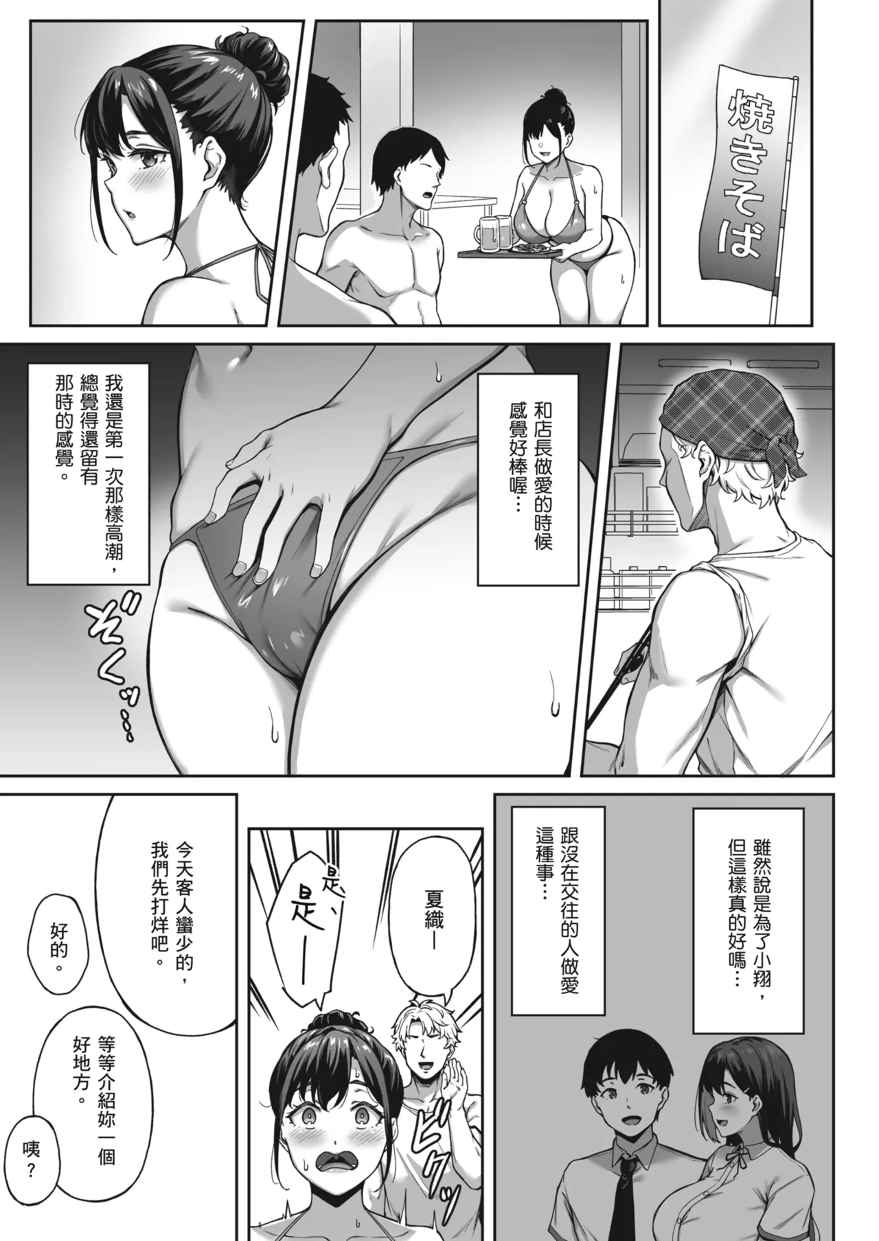หน้า 21