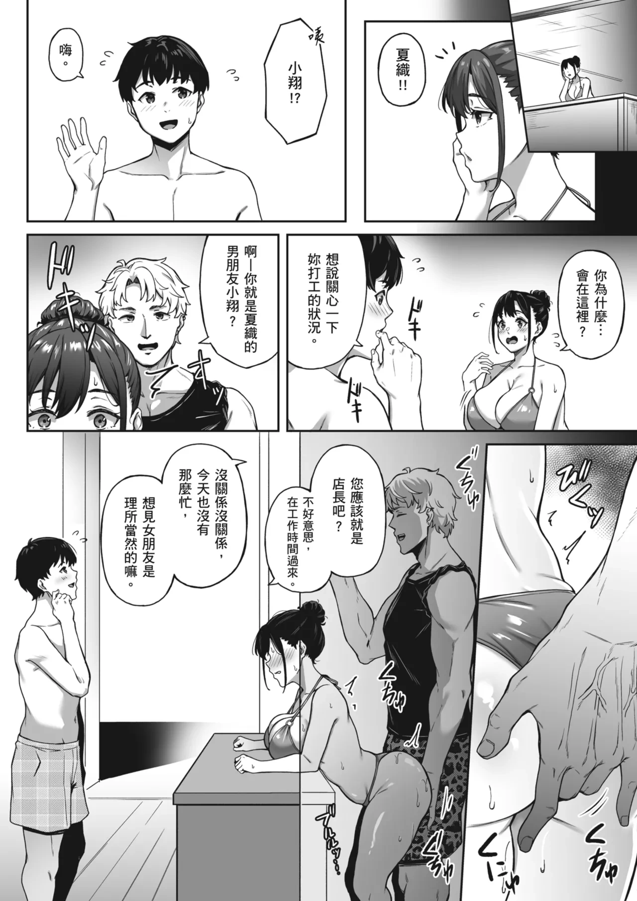 หน้า 24