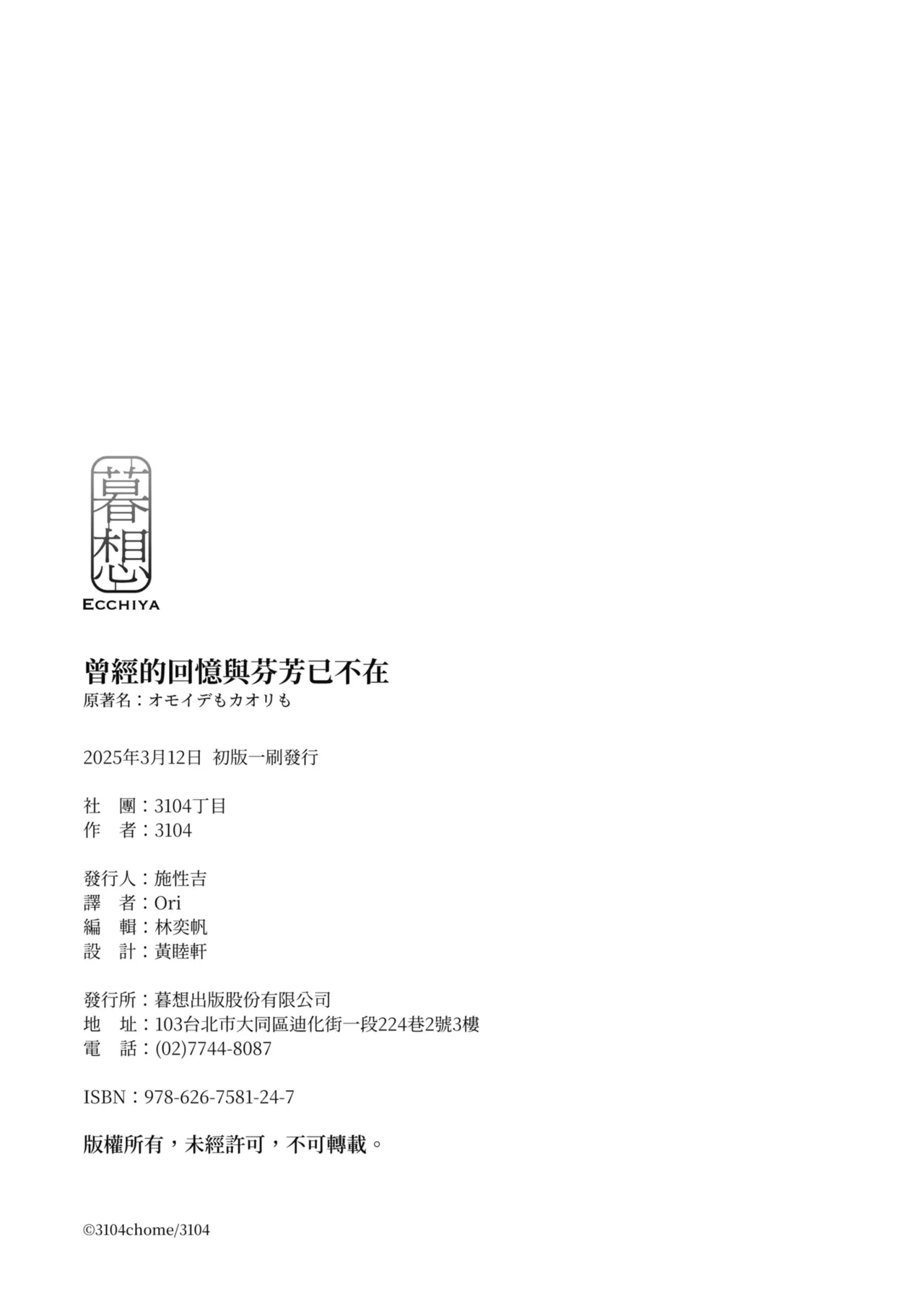 หน้า 44