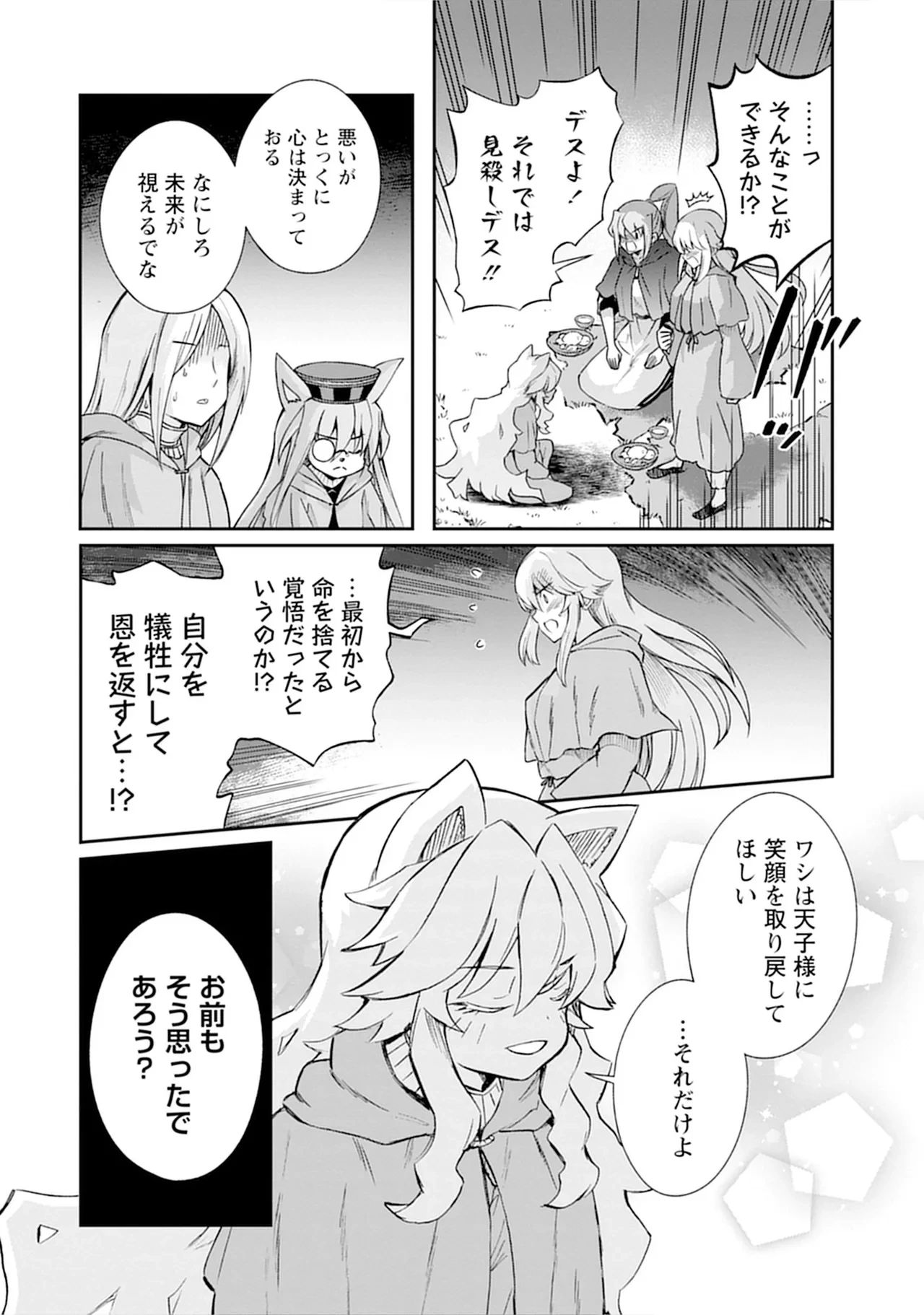 หน้า 66