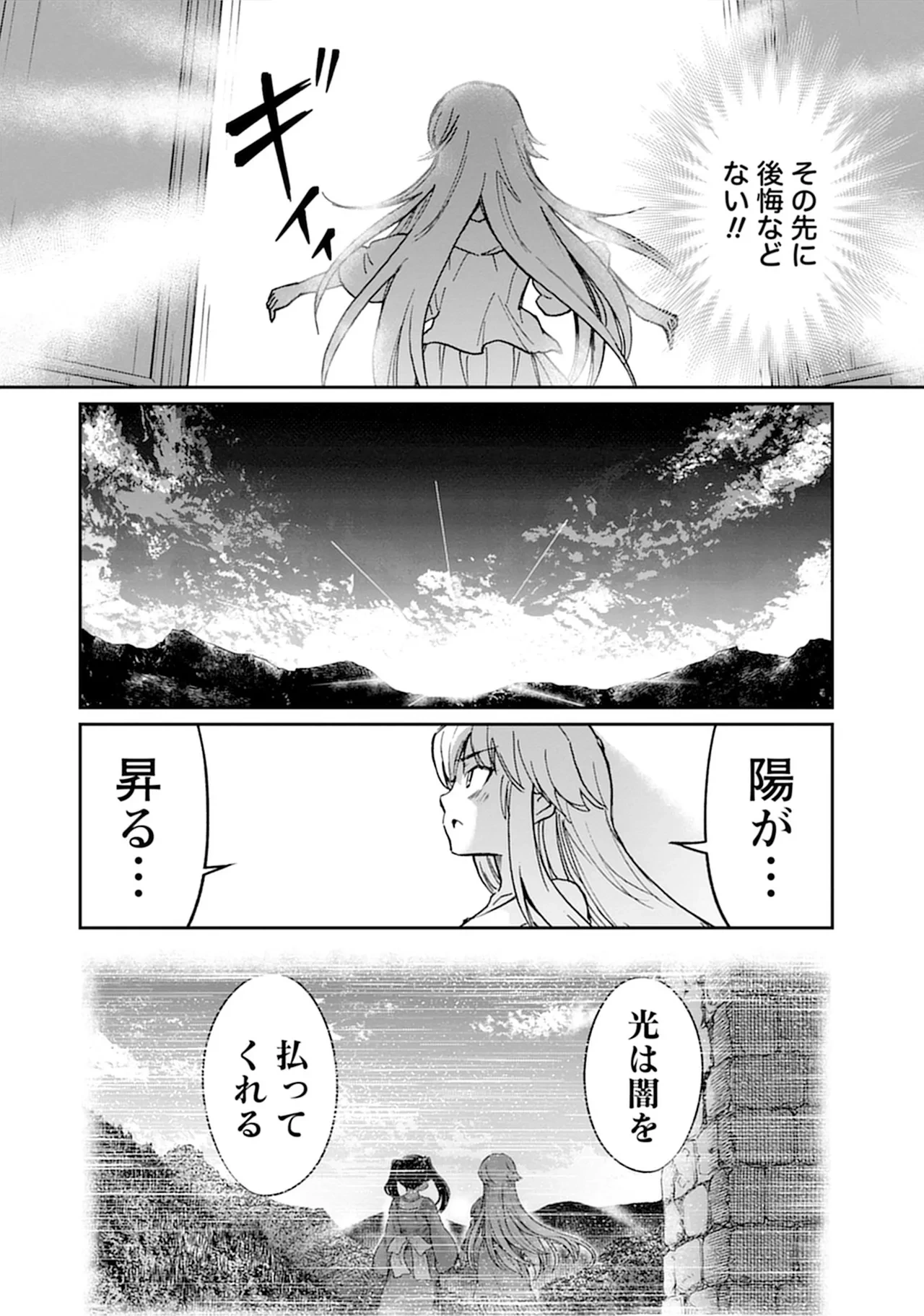 หน้า 108