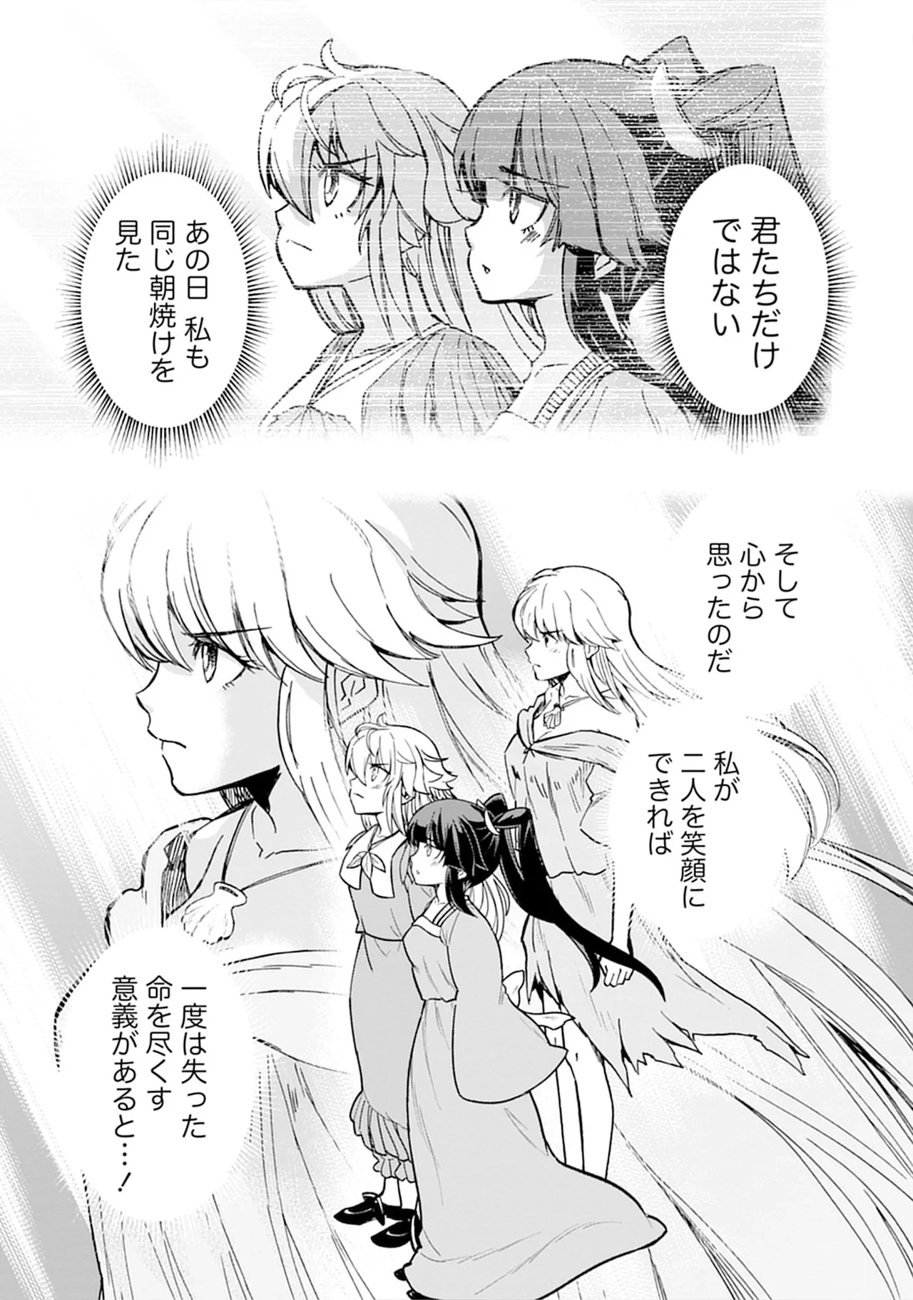 หน้า 109