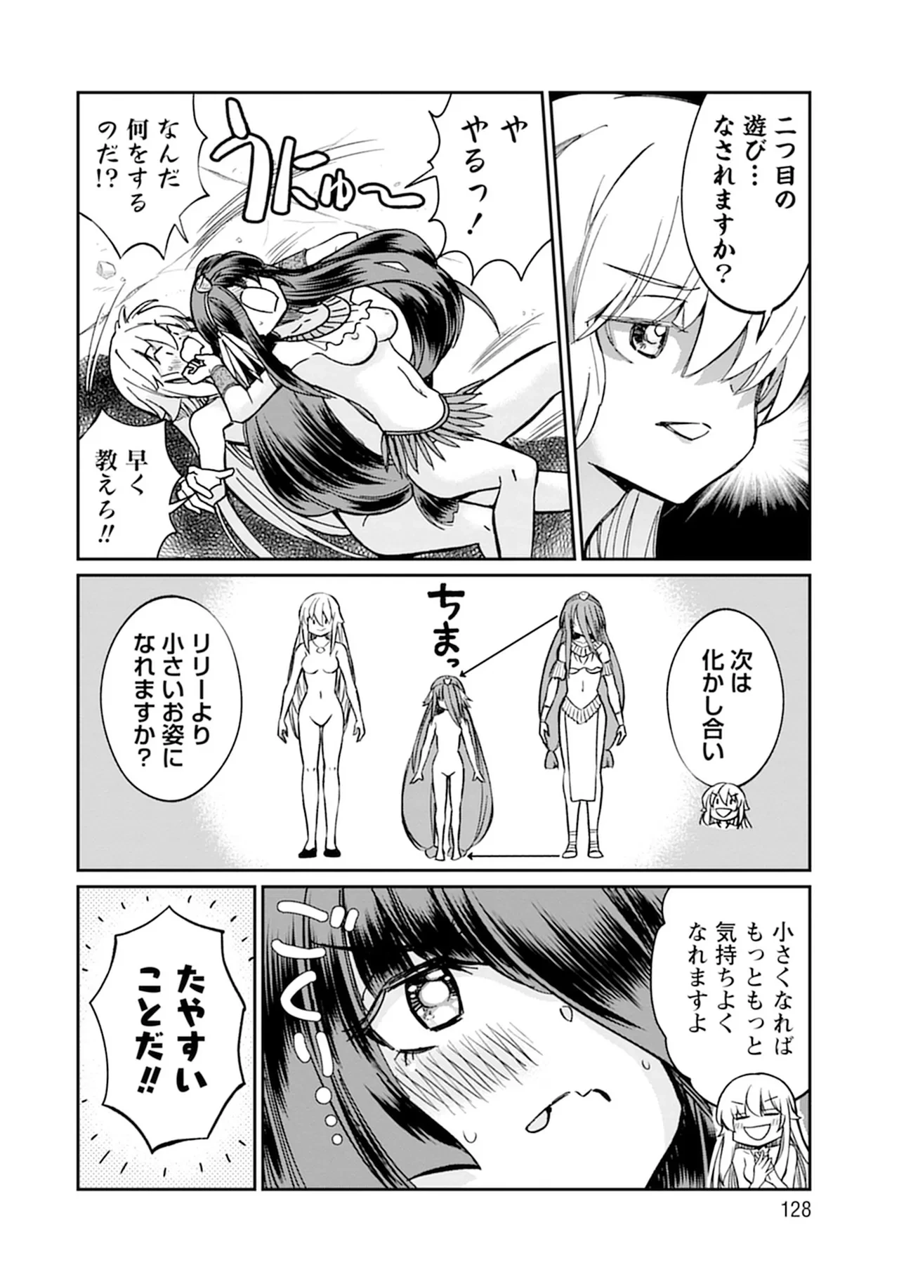 หน้า 128