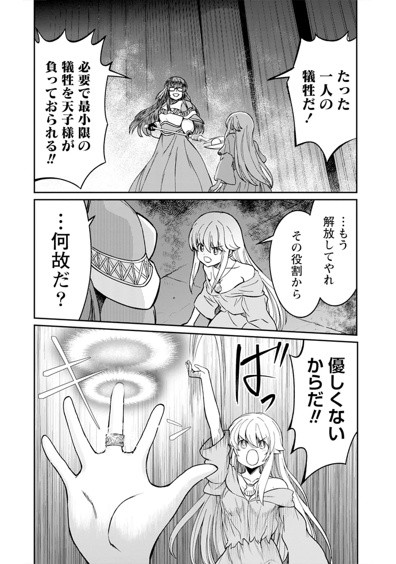 หน้า 140