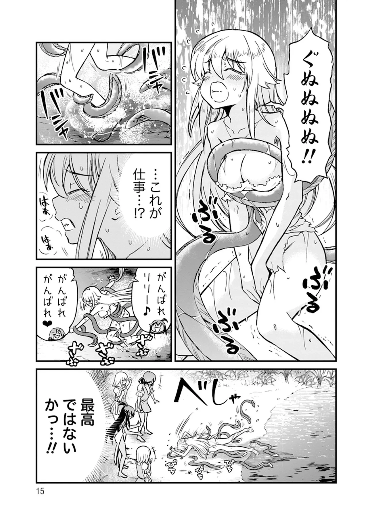 หน้า 15