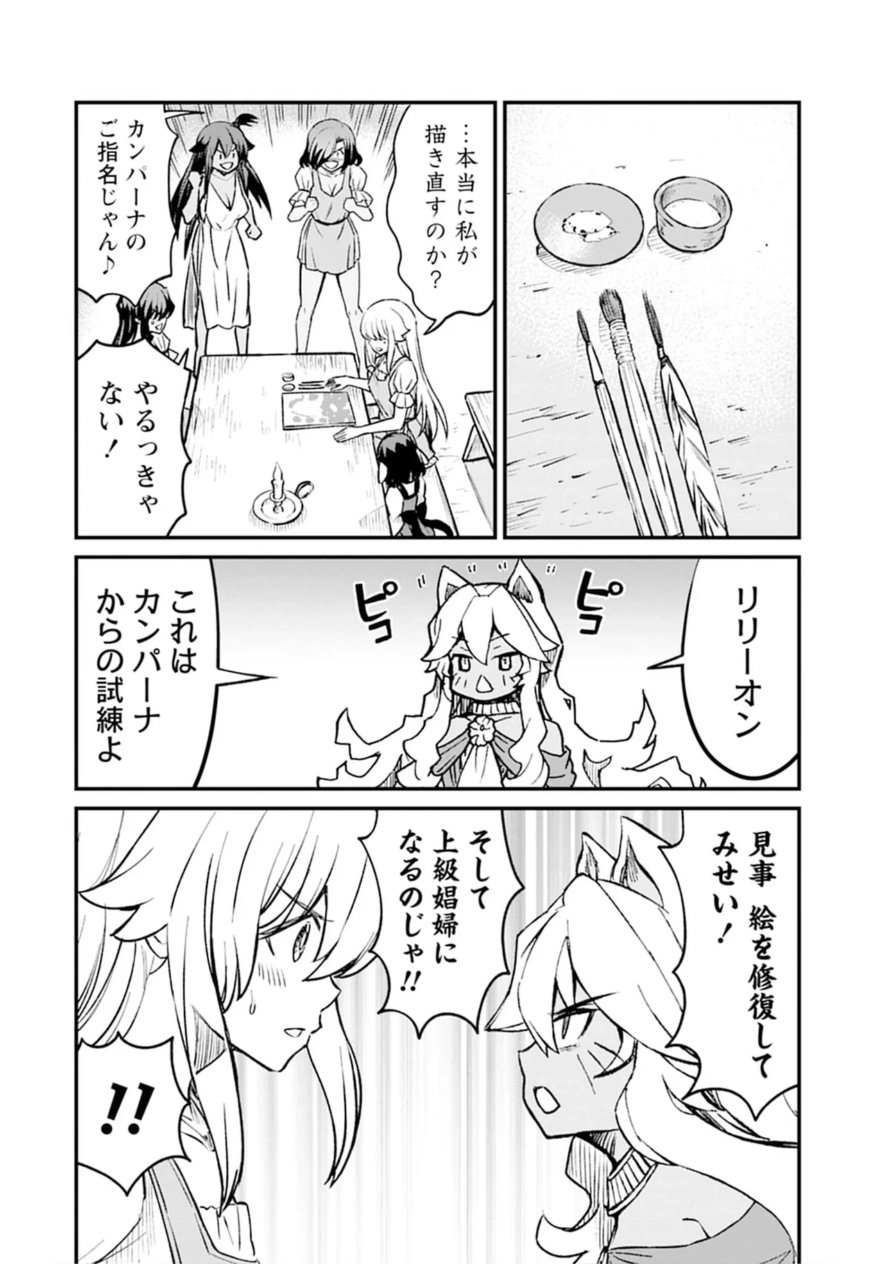 หน้า 40