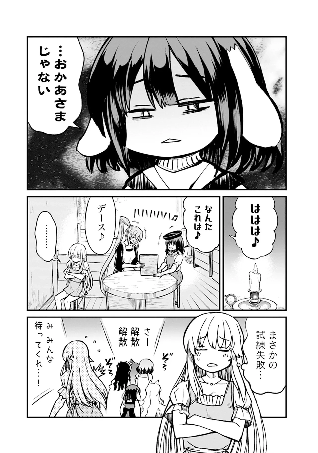 หน้า 42
