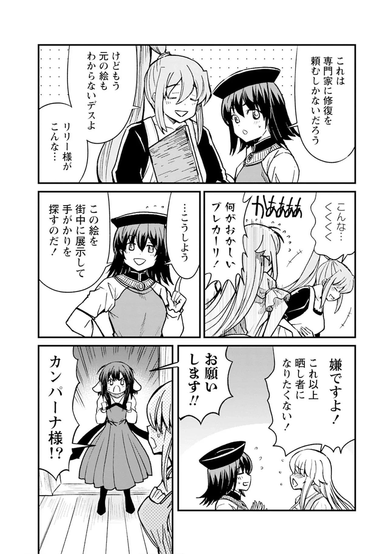 หน้า 43