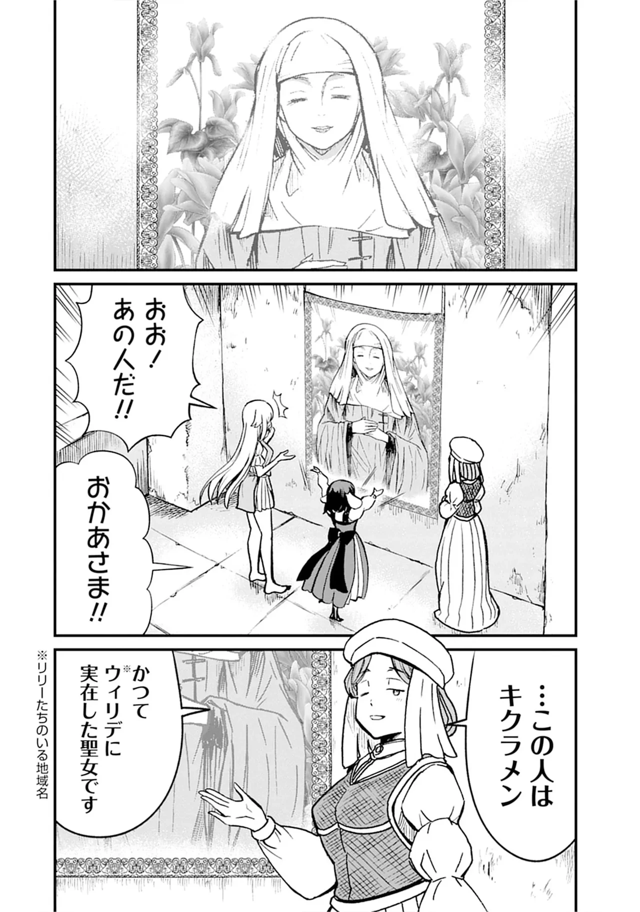 หน้า 48