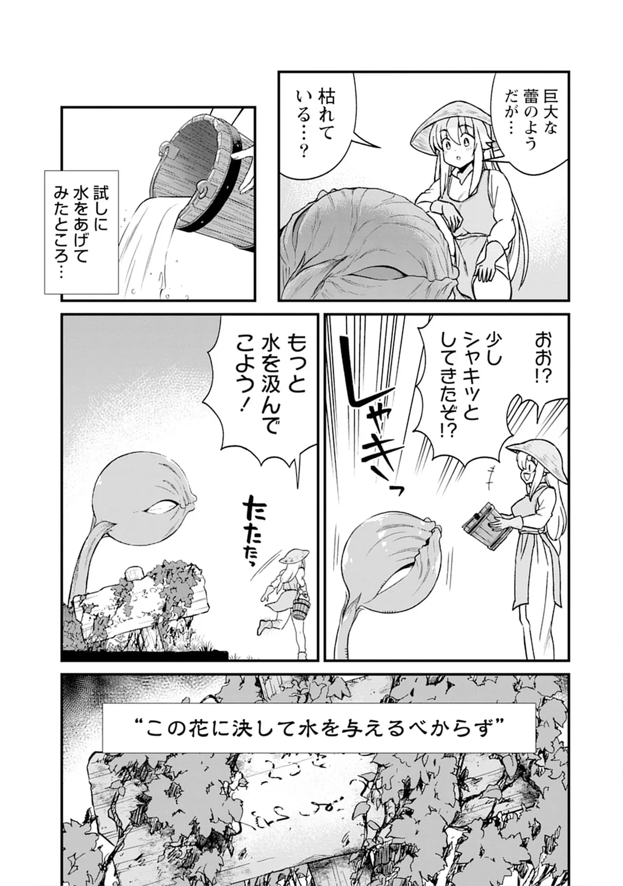 หน้า 55