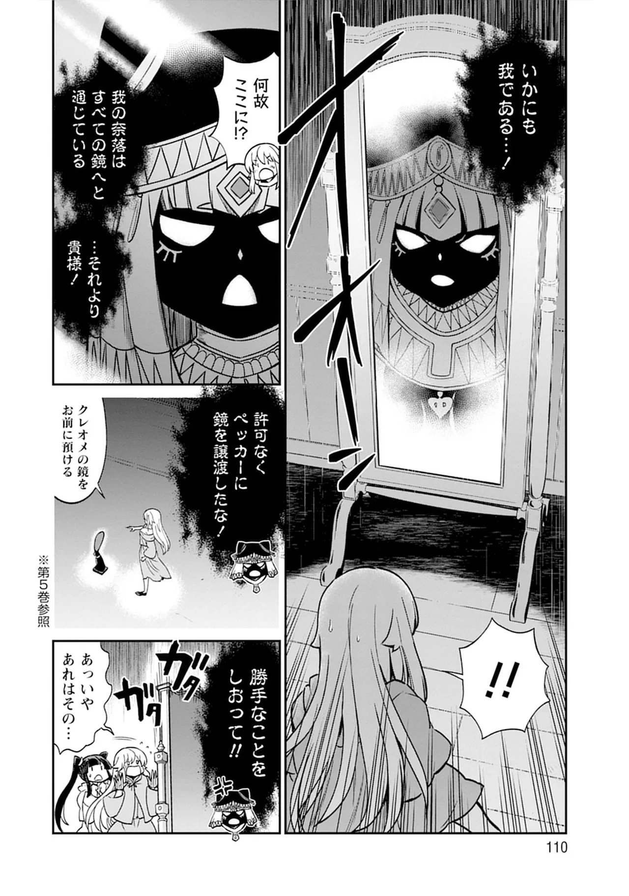 หน้า 110
