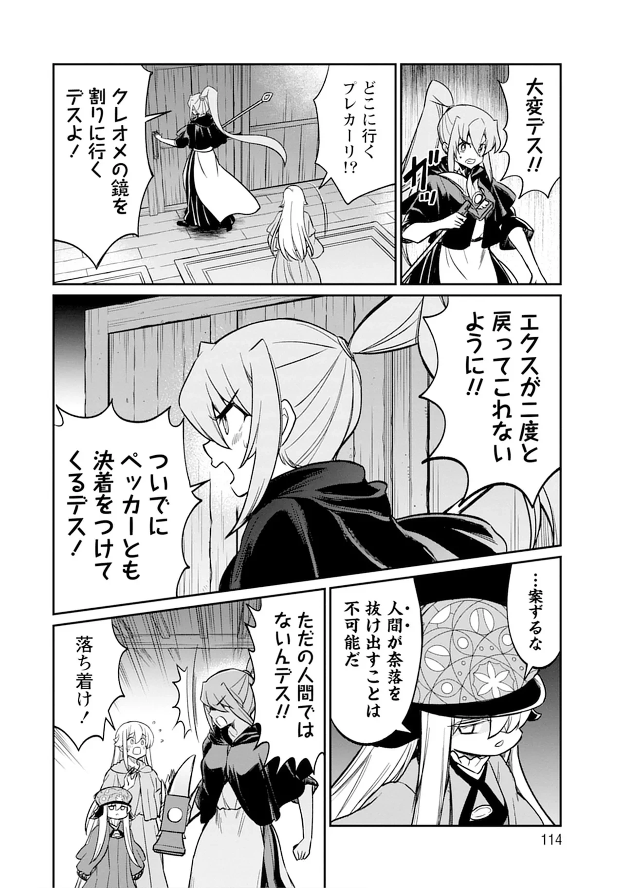 หน้า 114