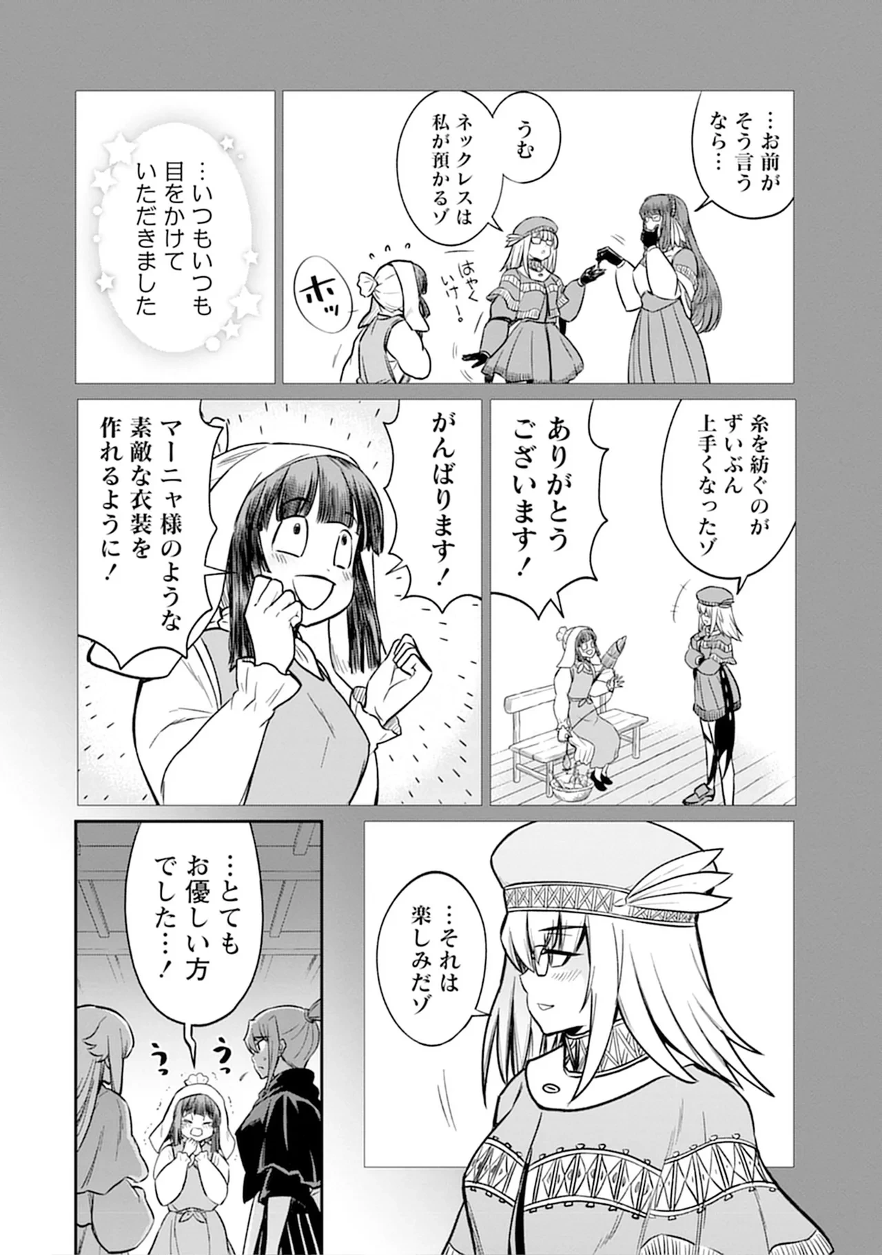 หน้า 118