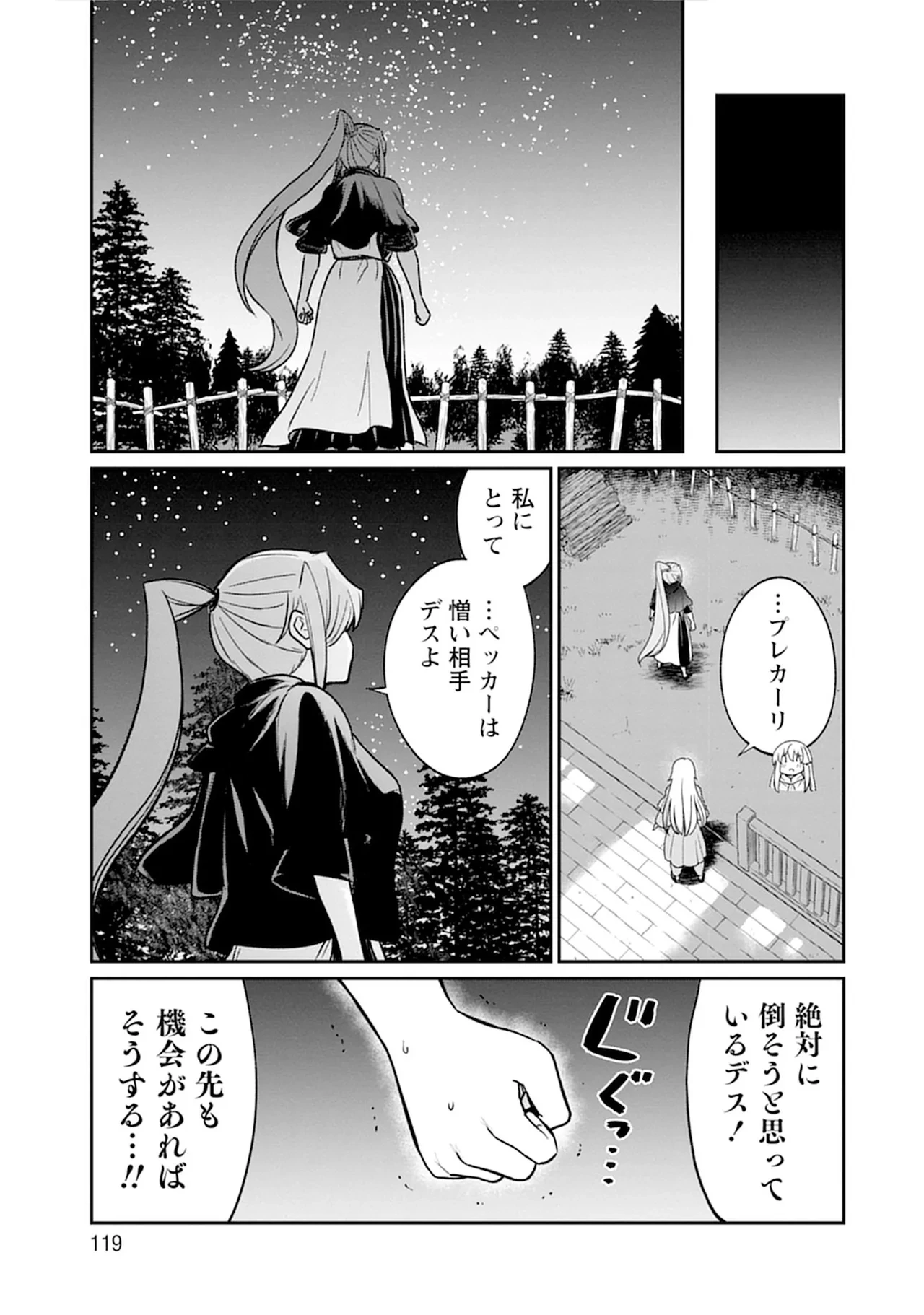 หน้า 119
