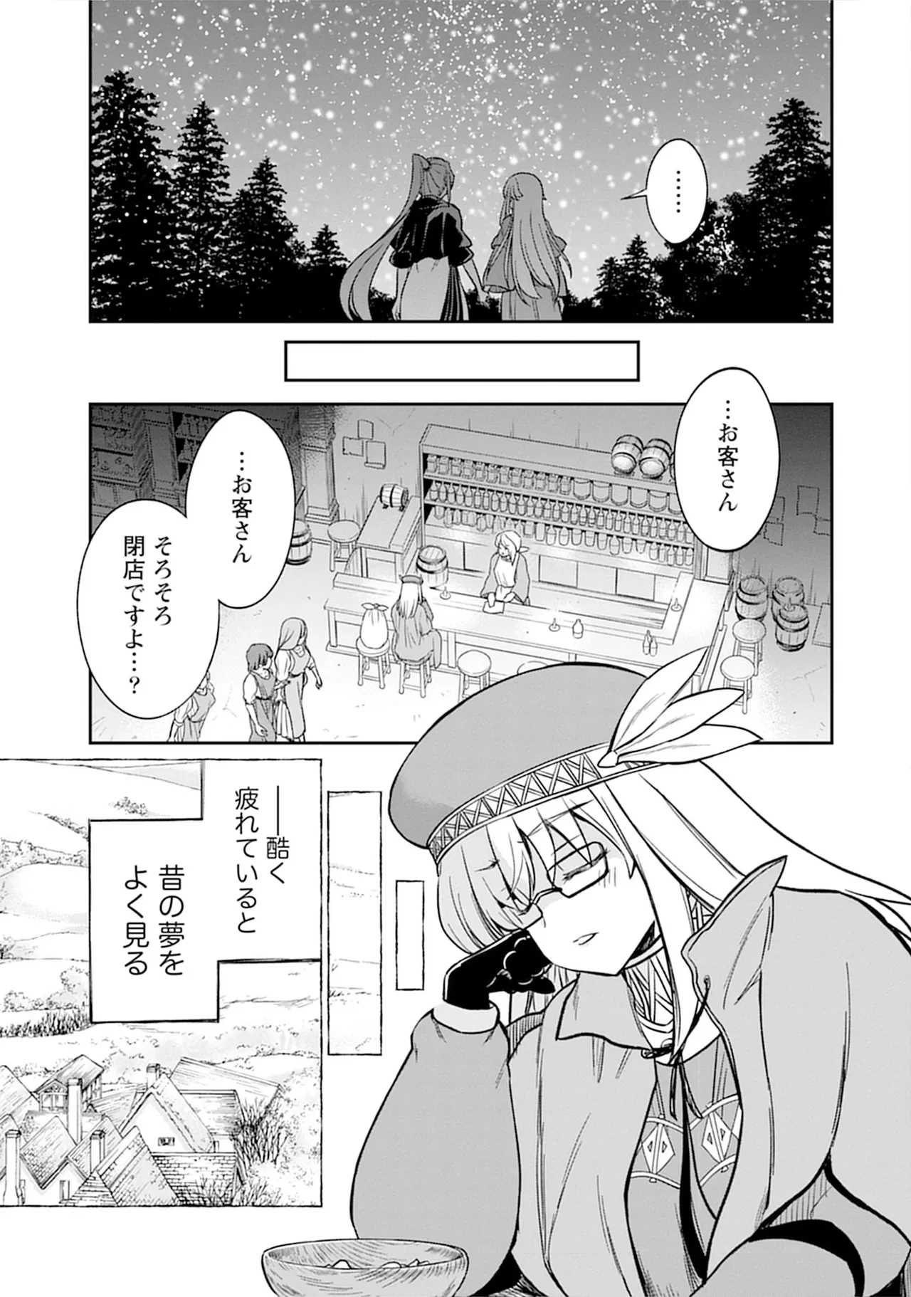 หน้า 121