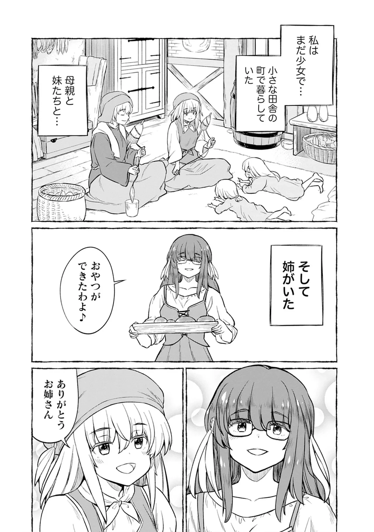 หน้า 122