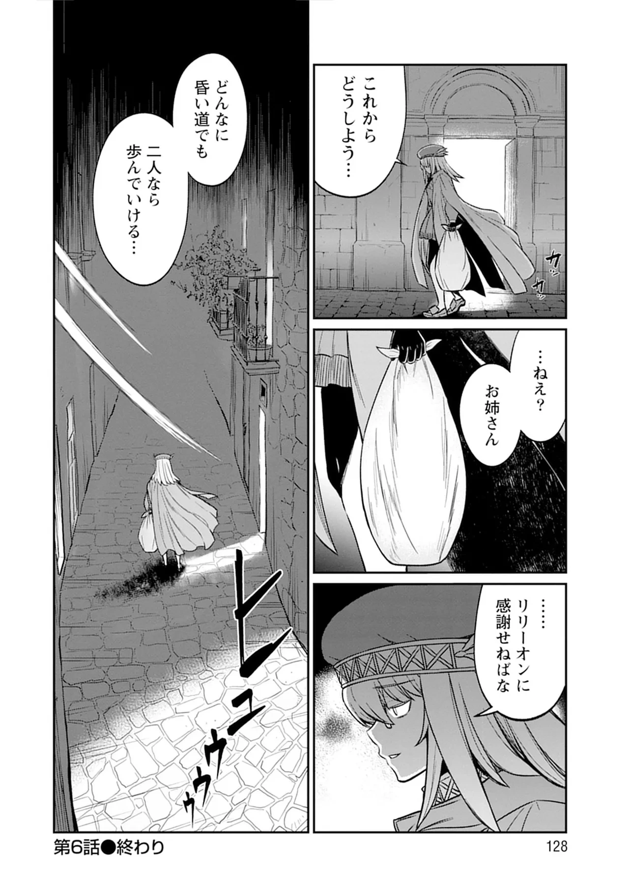 หน้า 128