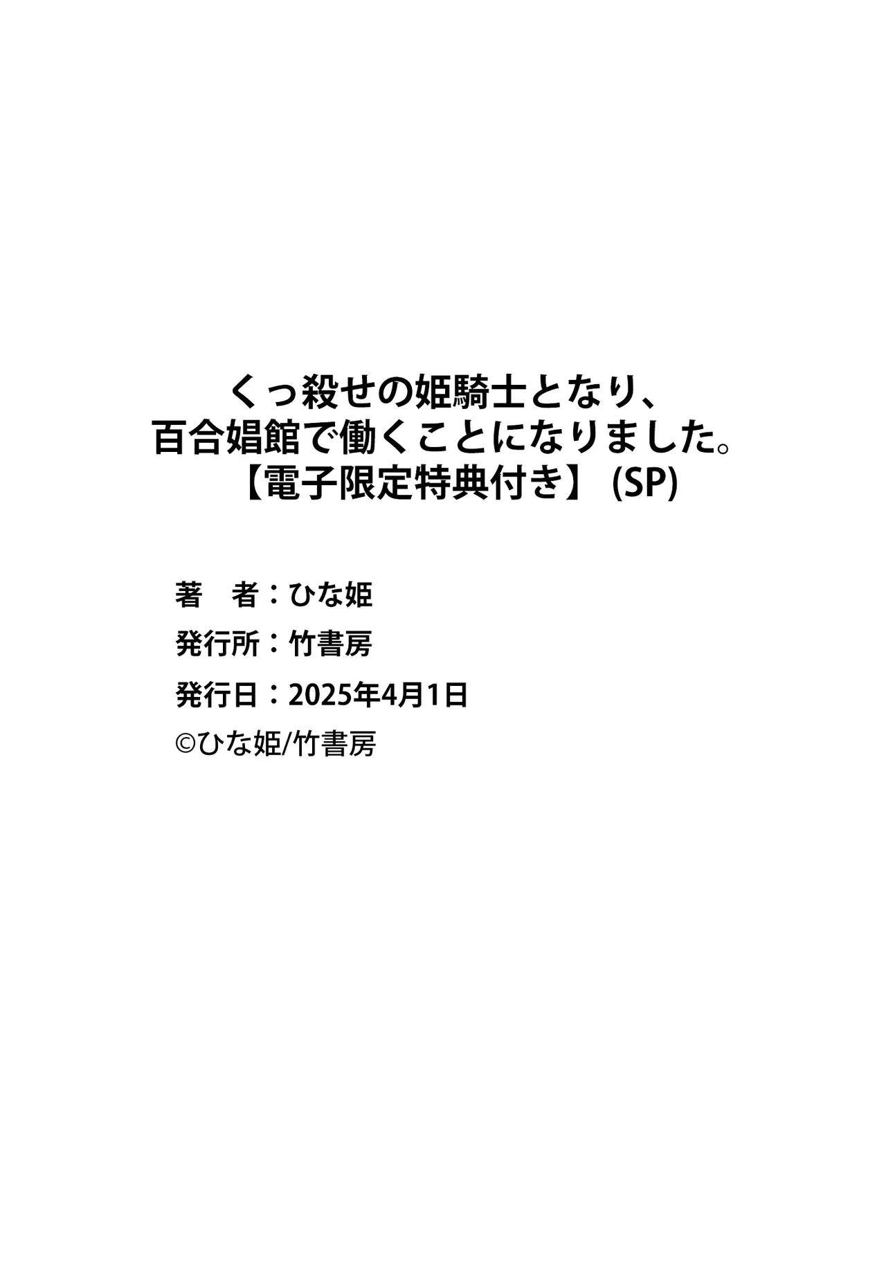 หน้า 130