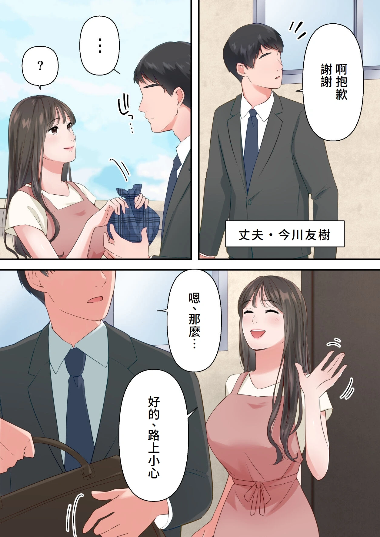 หน้า 3