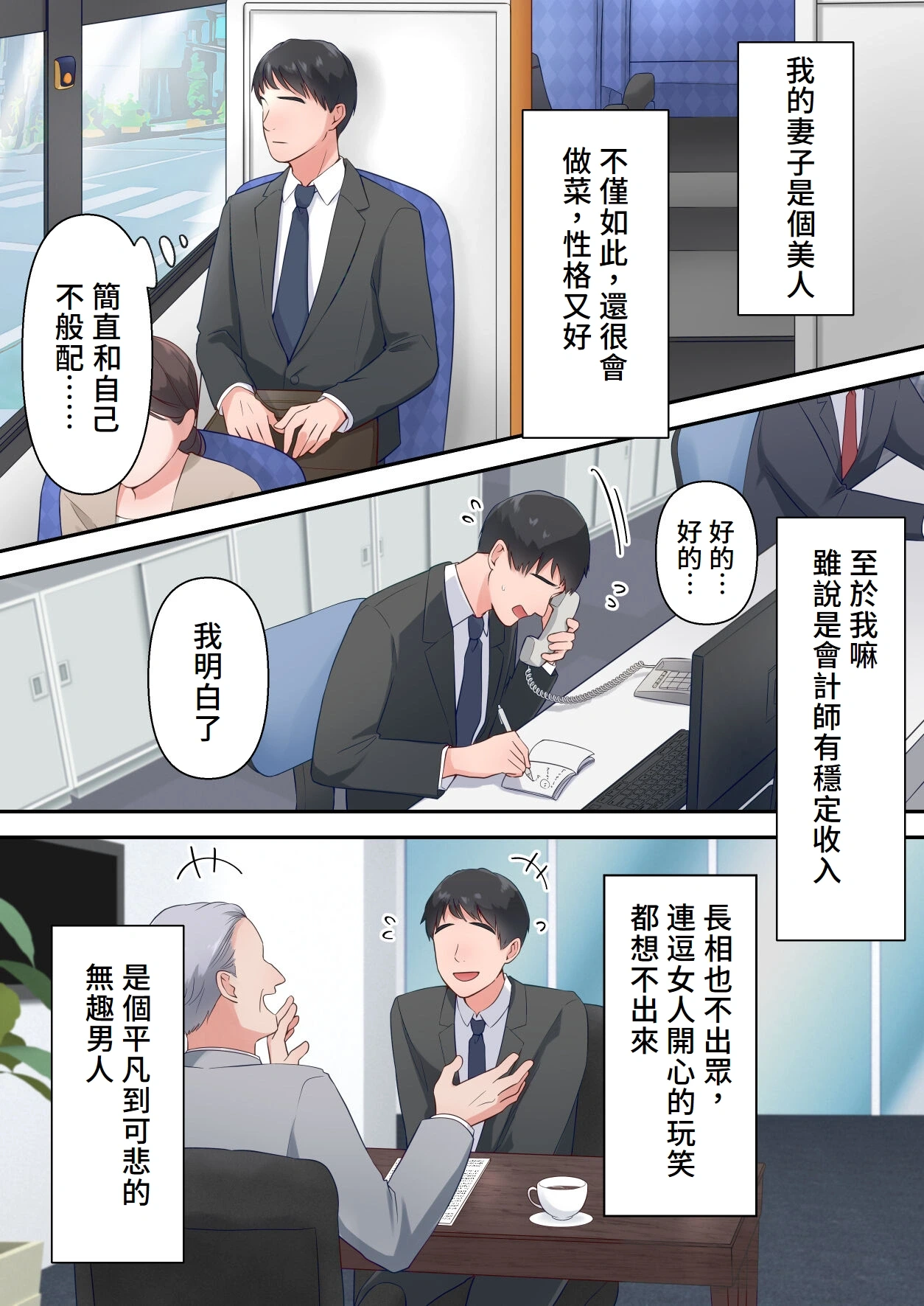 หน้า 4