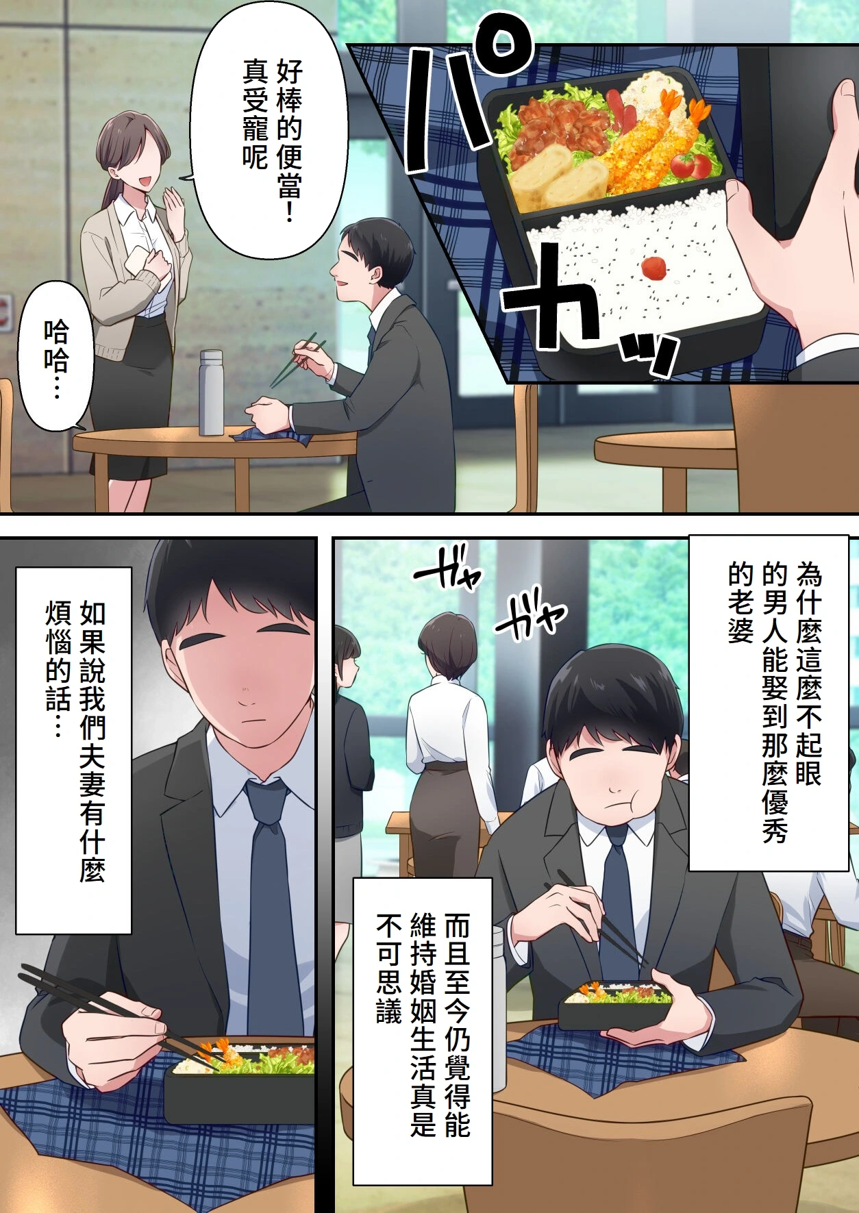 หน้า 5