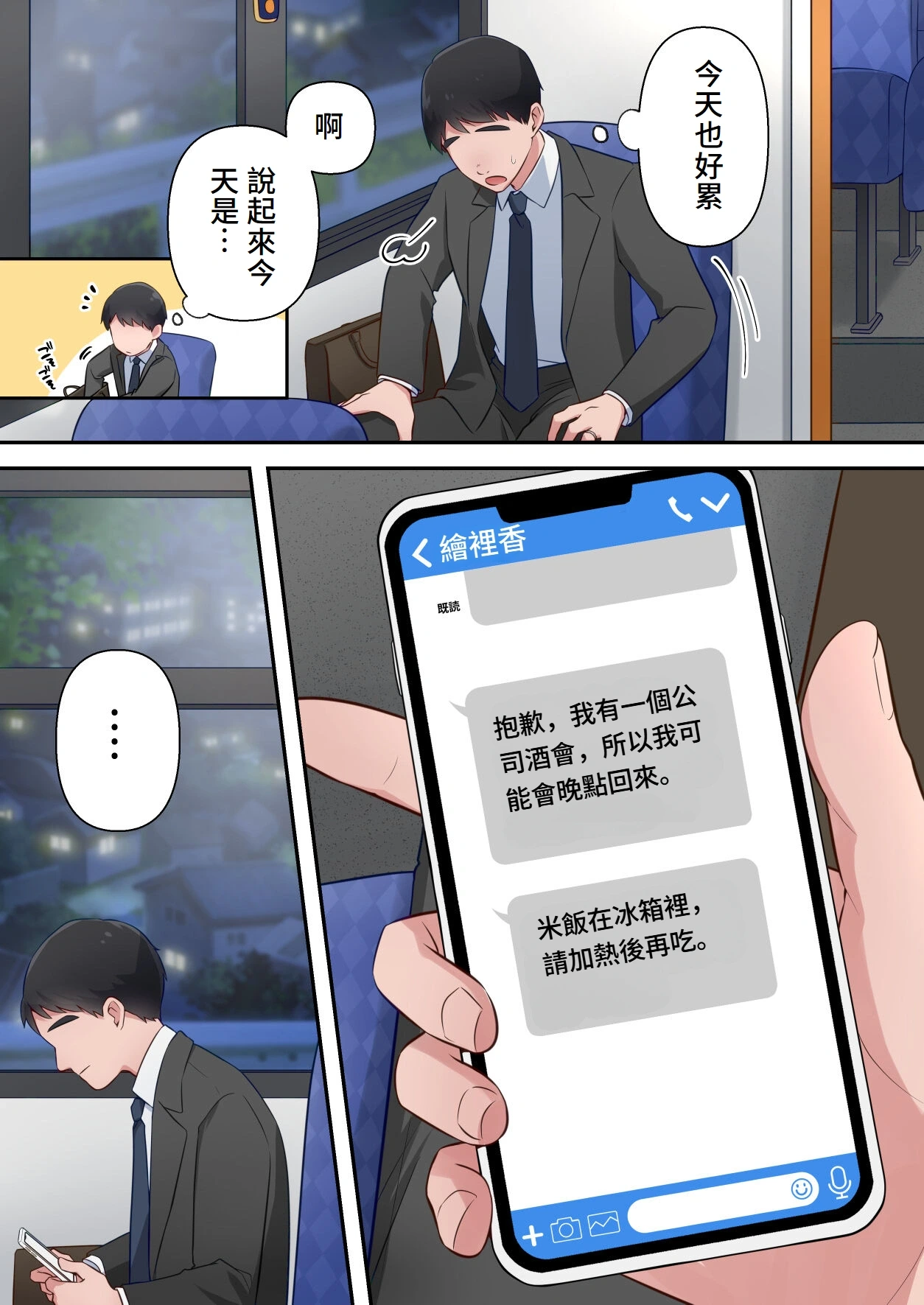 หน้า 8
