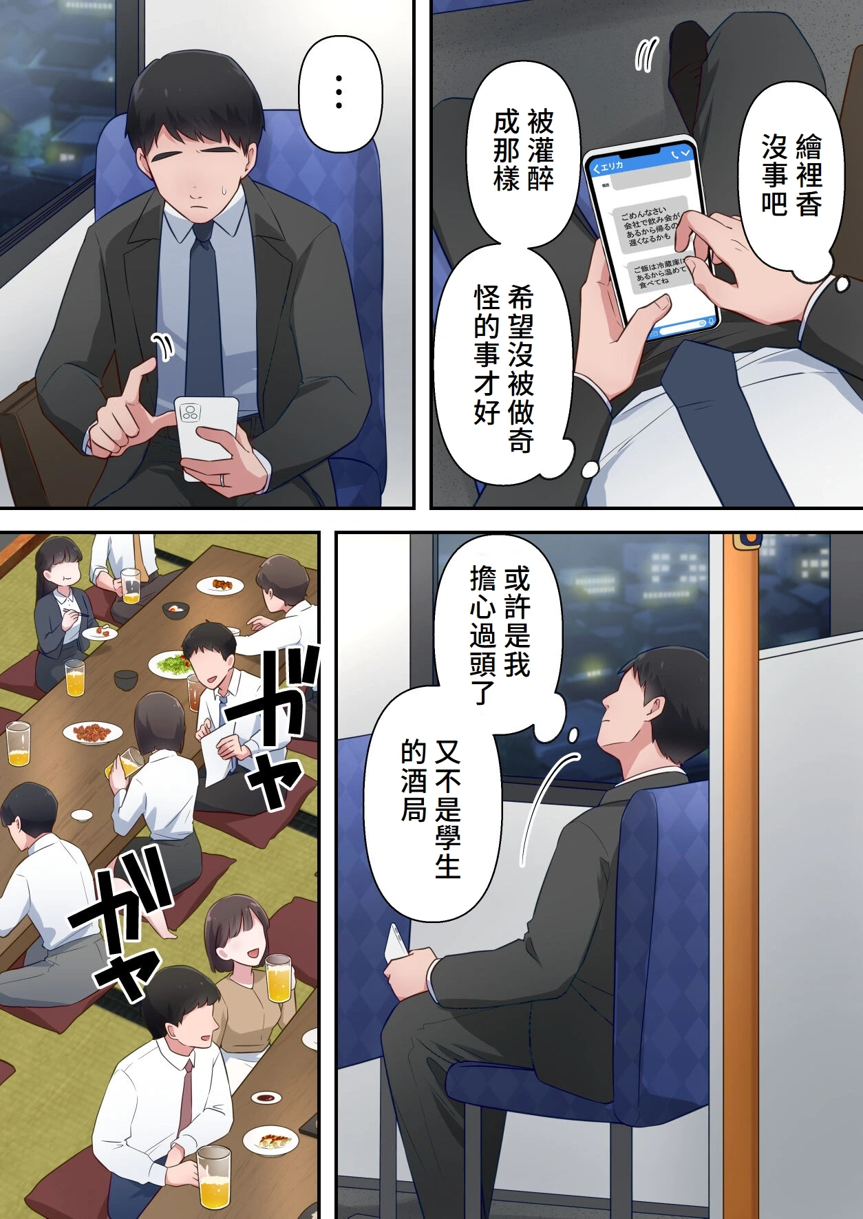 หน้า 9