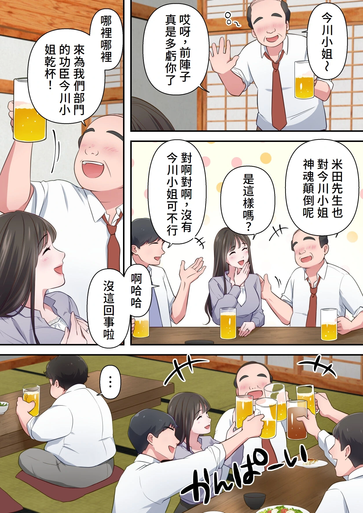 หน้า 10