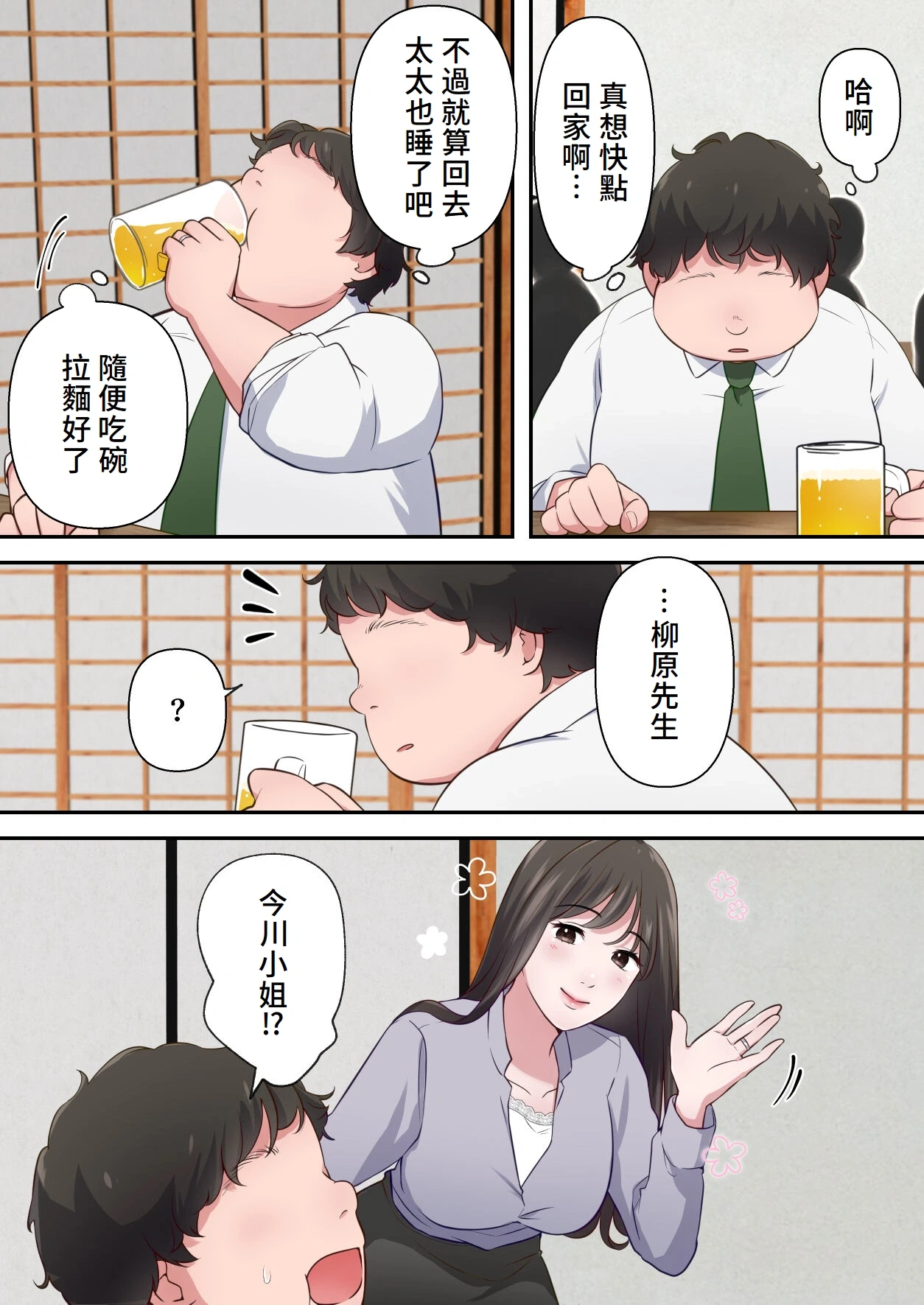 หน้า 11