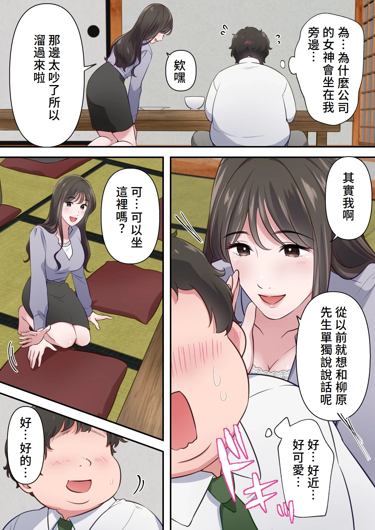 หน้า 12