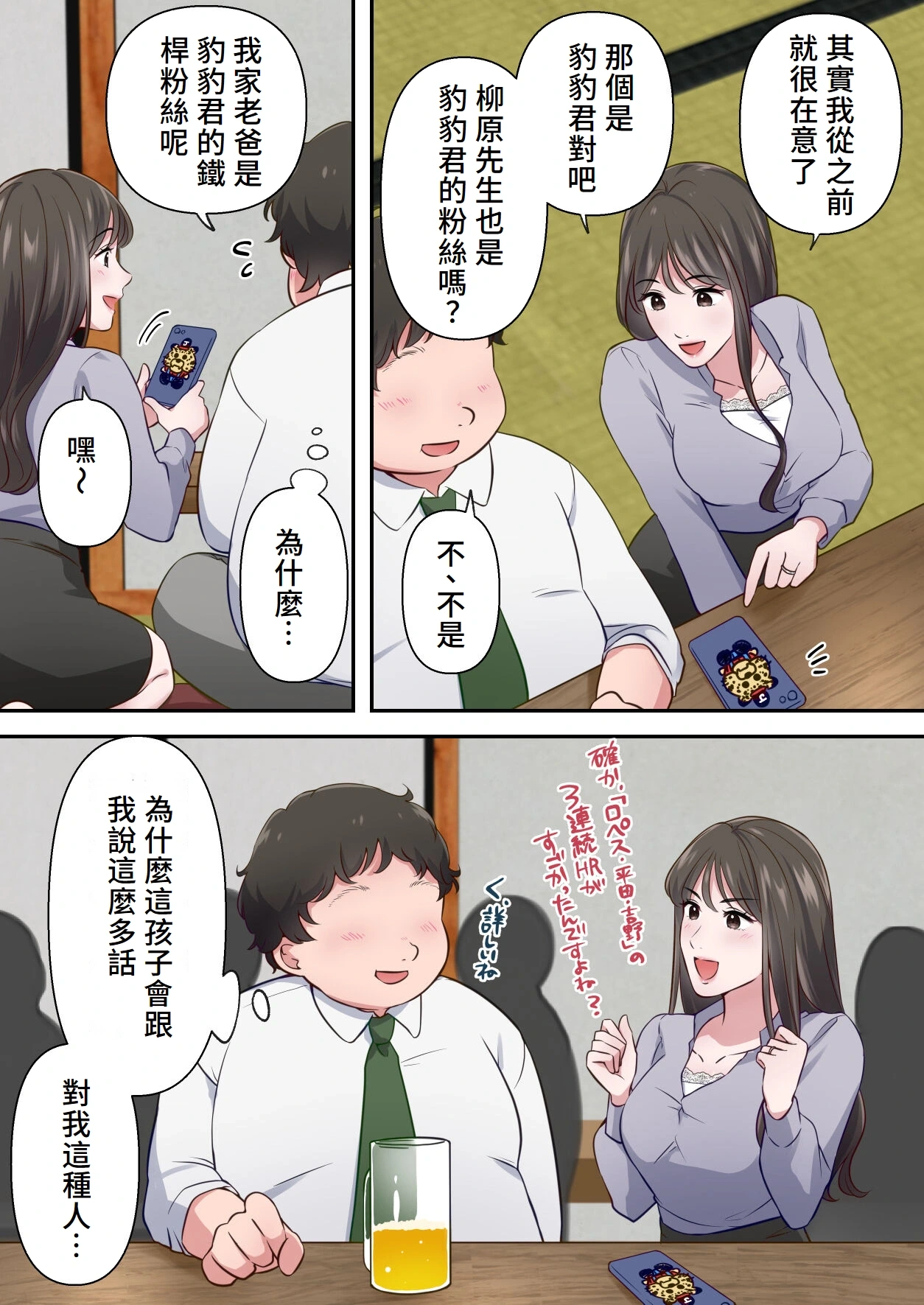 หน้า 13