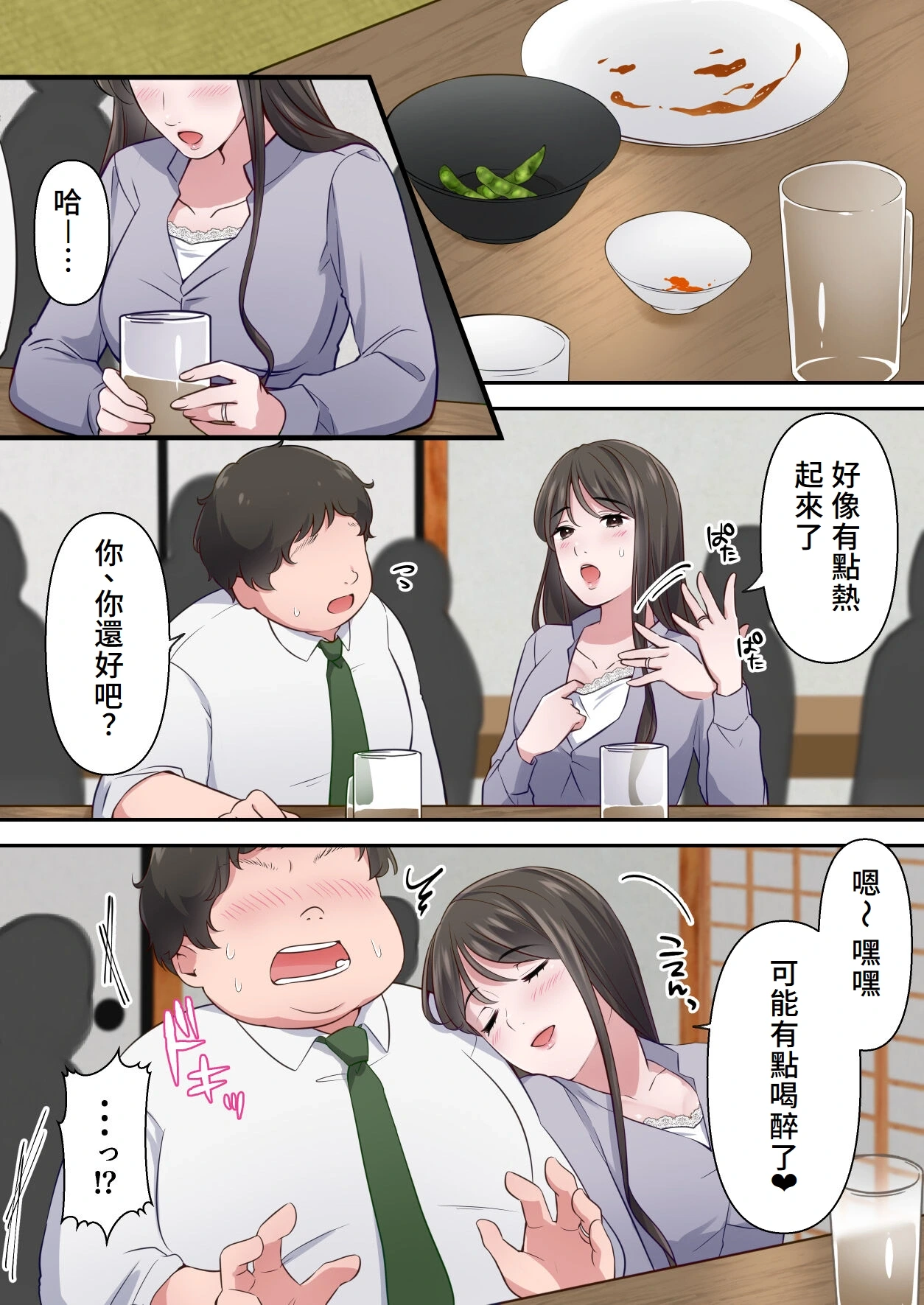 หน้า 14