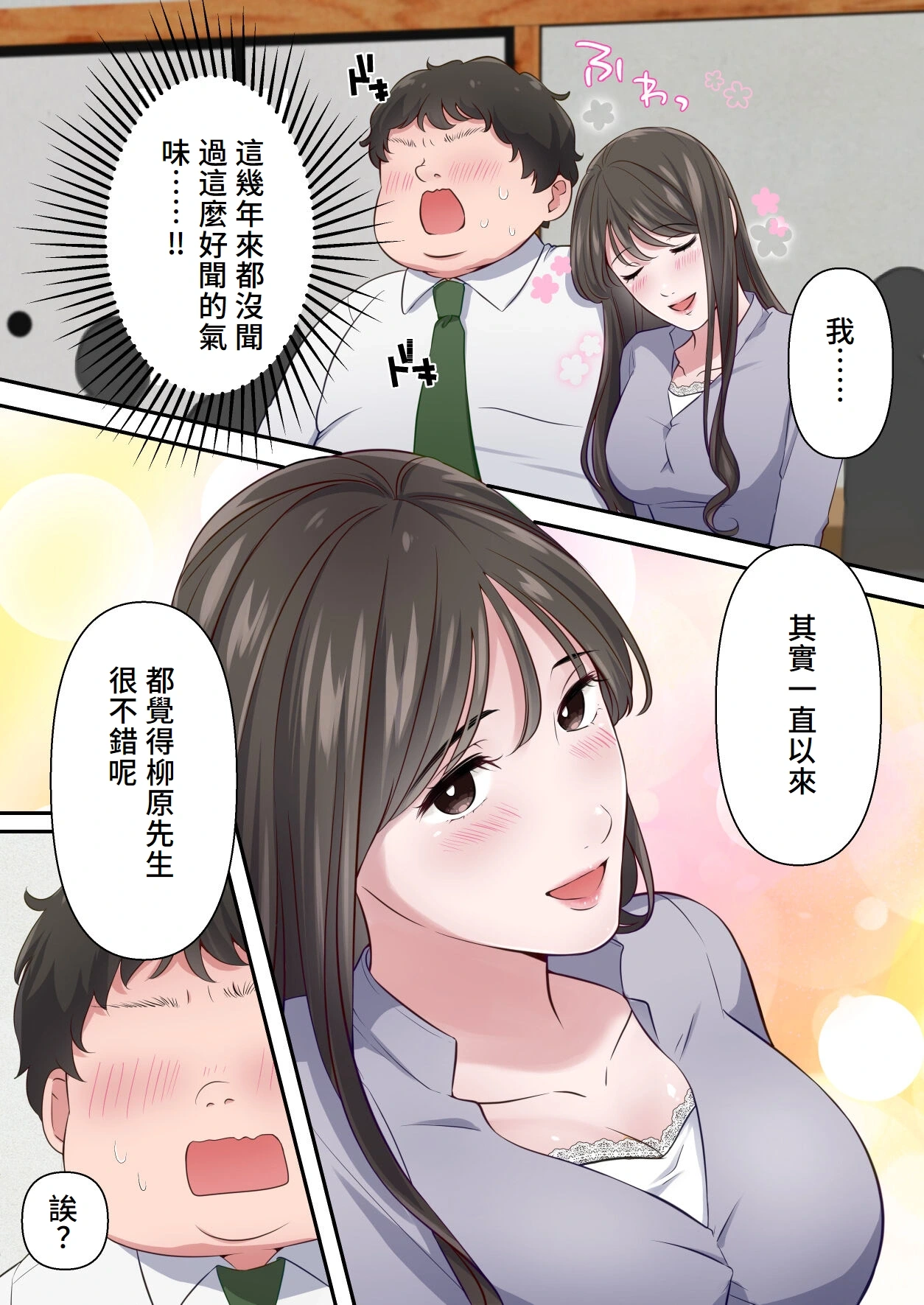 หน้า 15