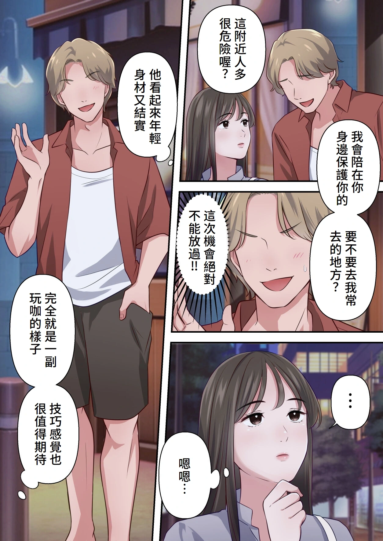 หน้า 27