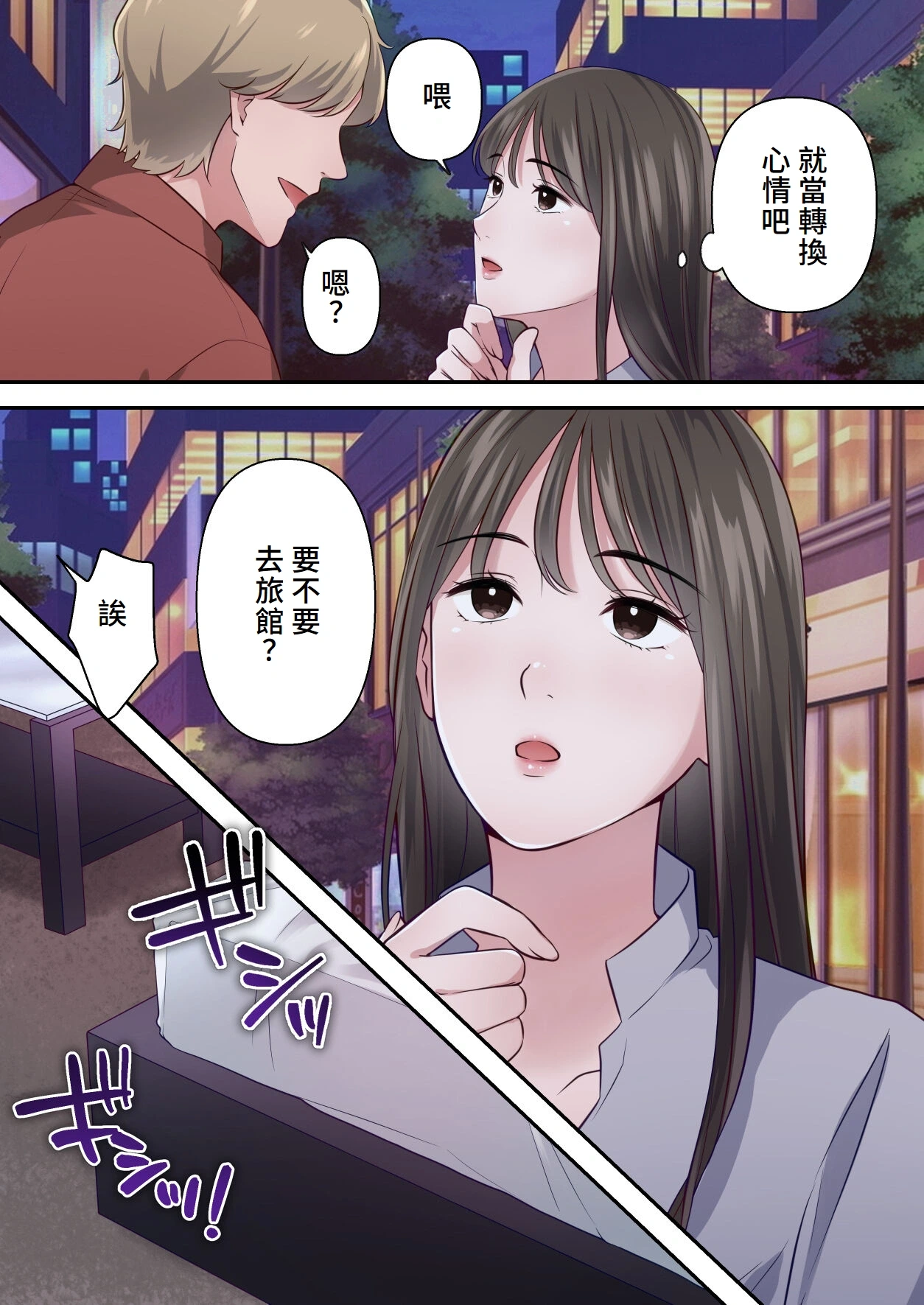 หน้า 28