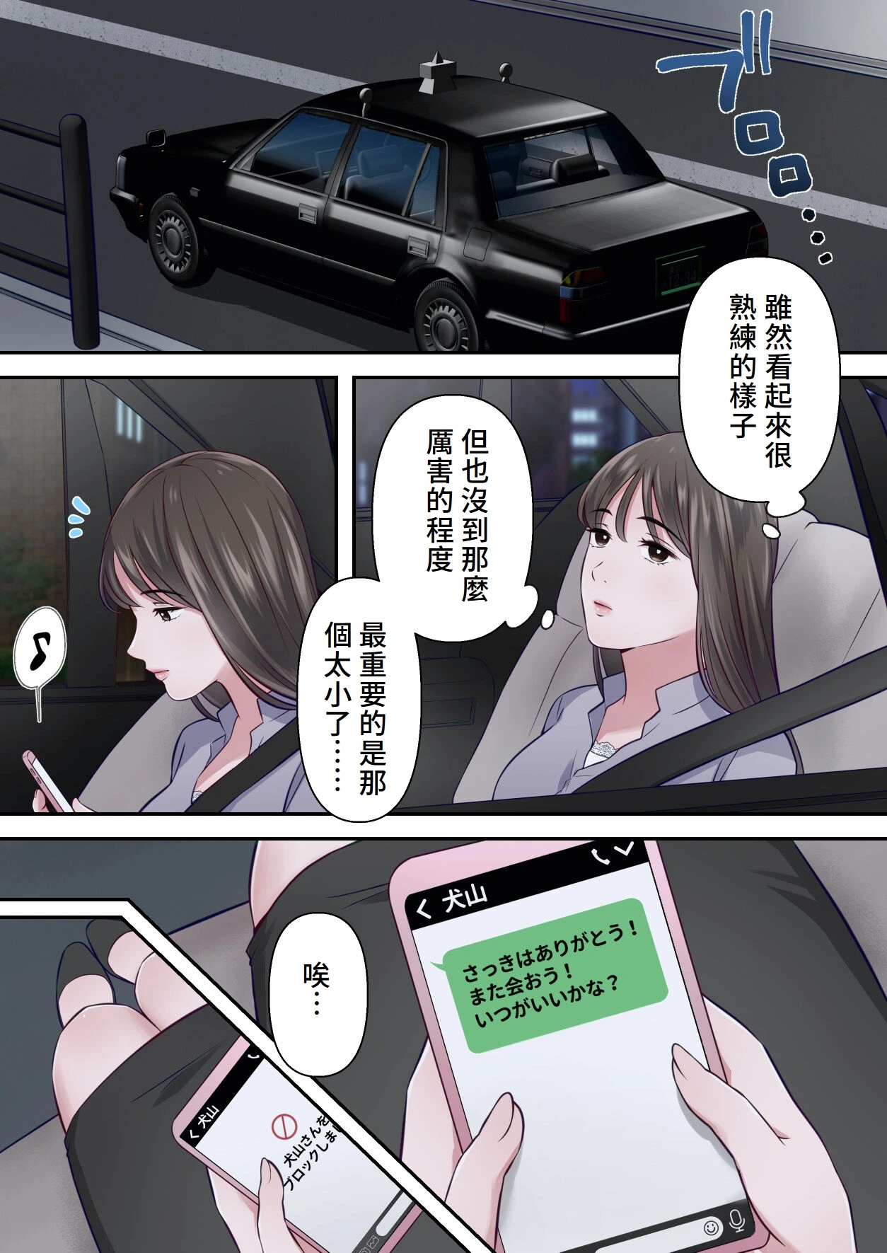 หน้า 31