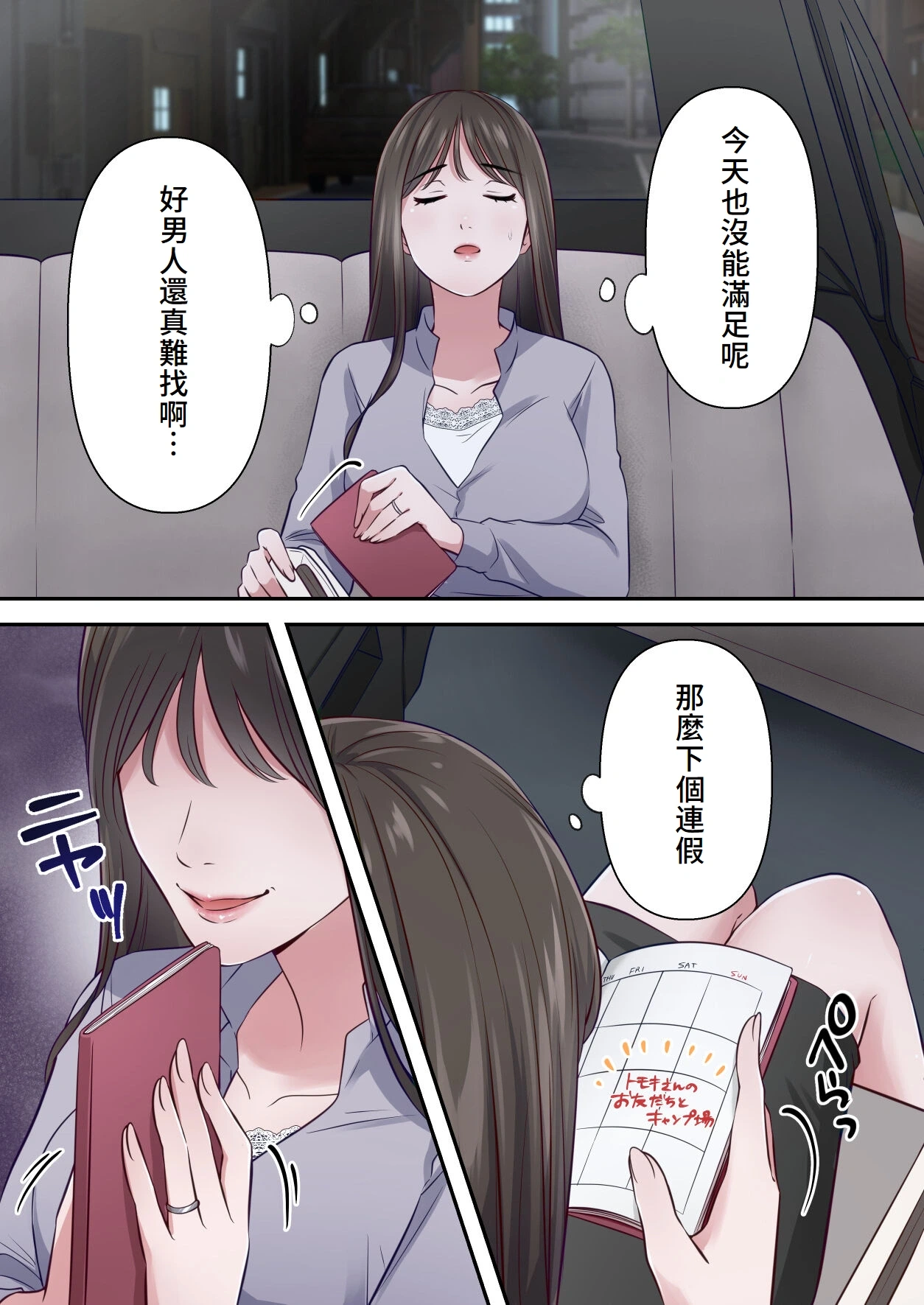หน้า 32