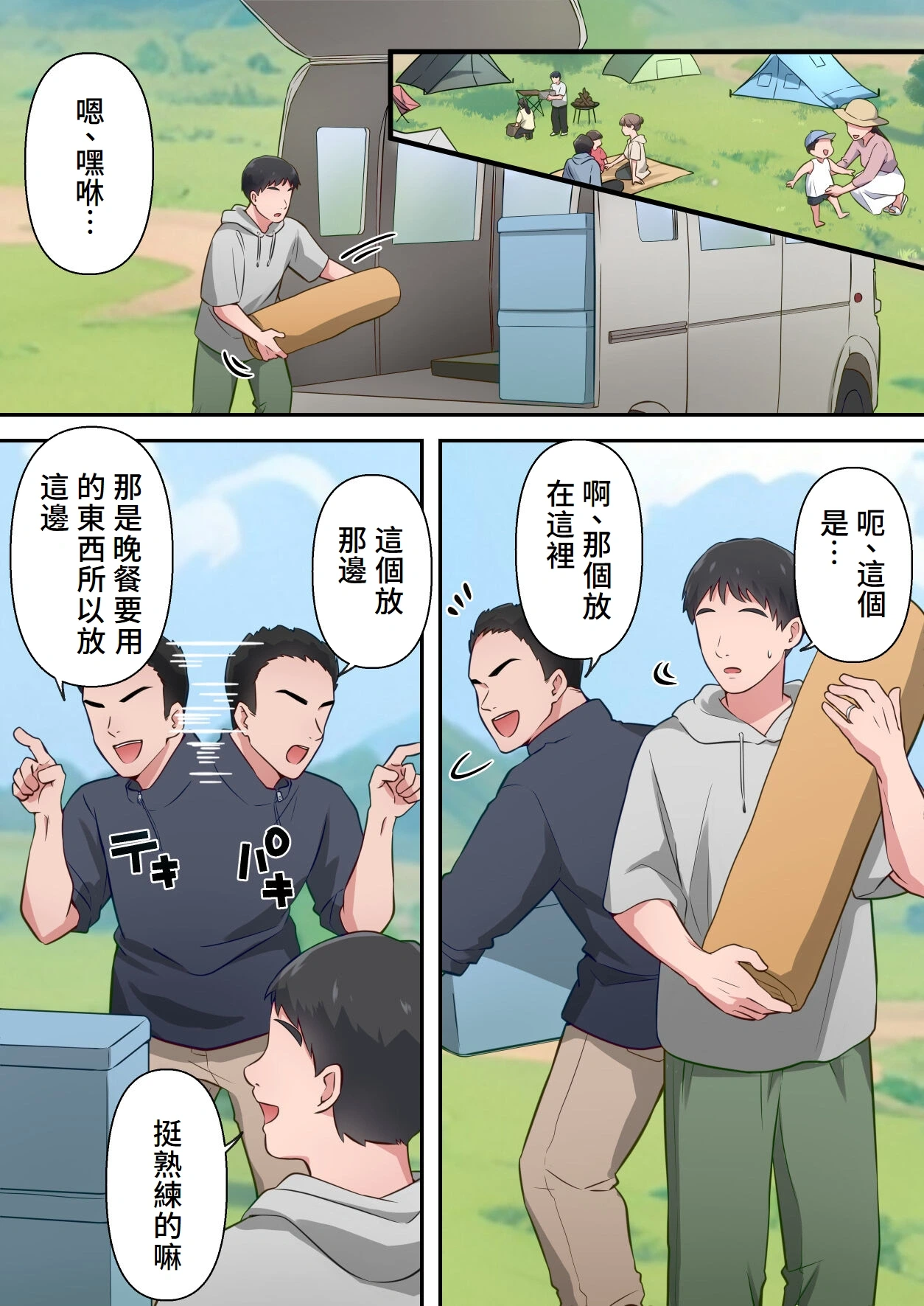 หน้า 33