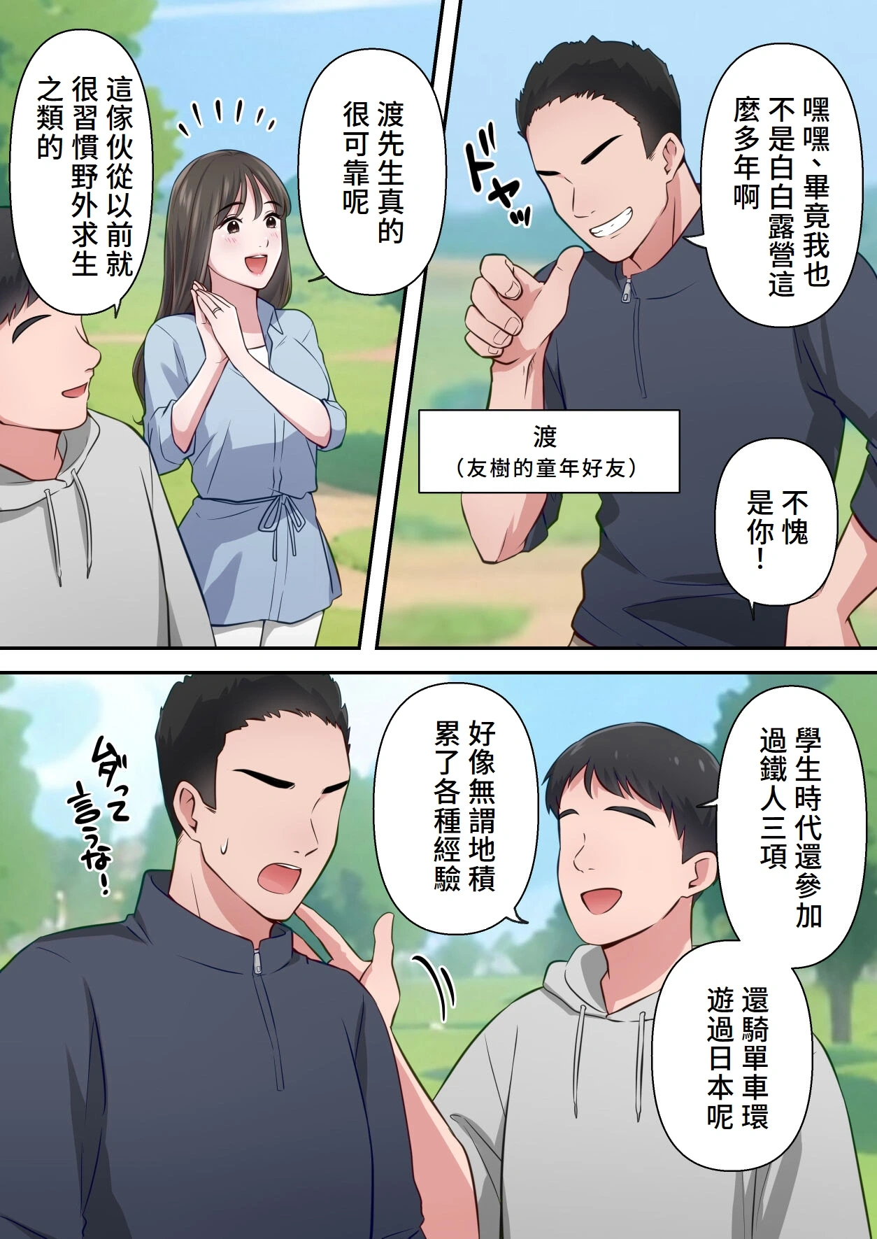 หน้า 34