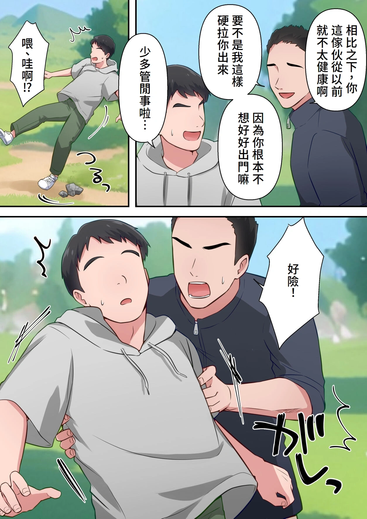 หน้า 35