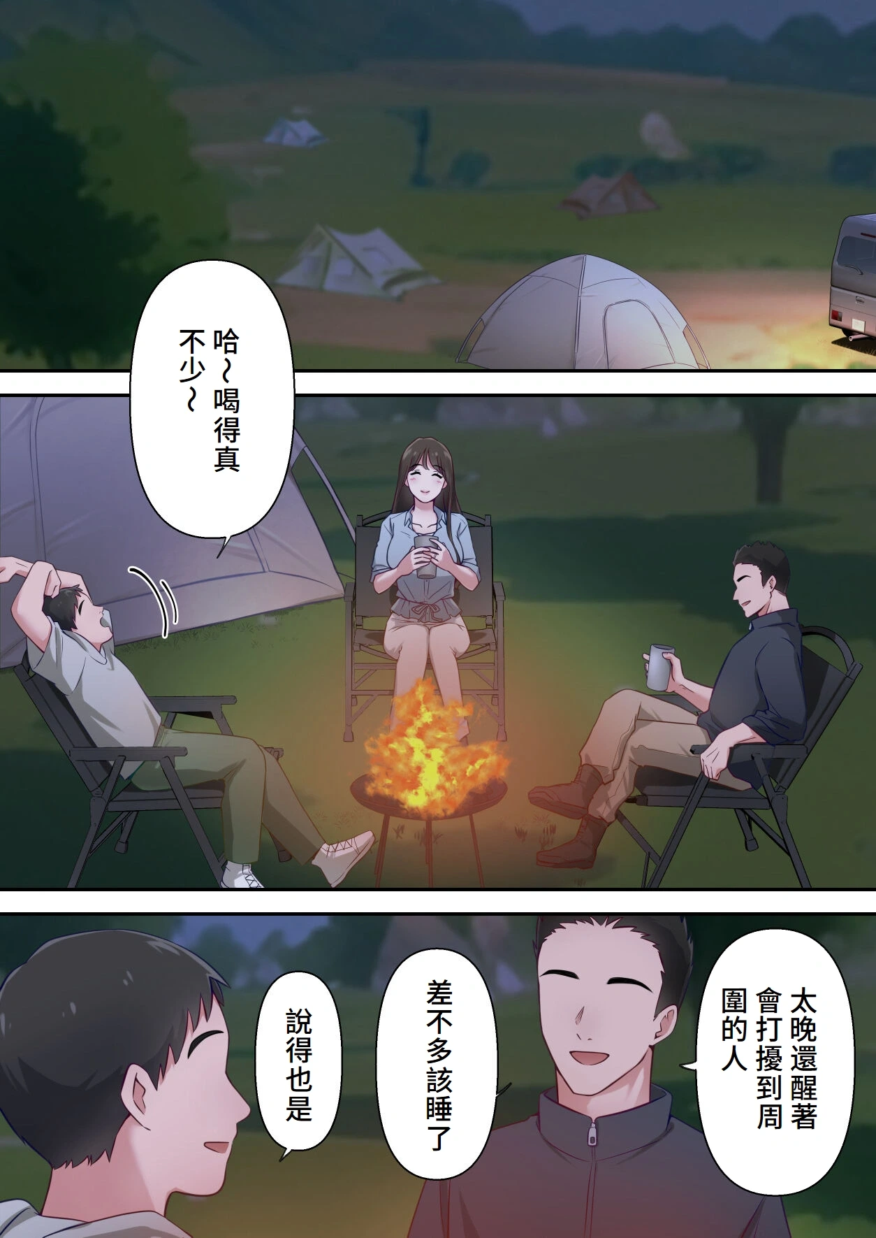 หน้า 37
