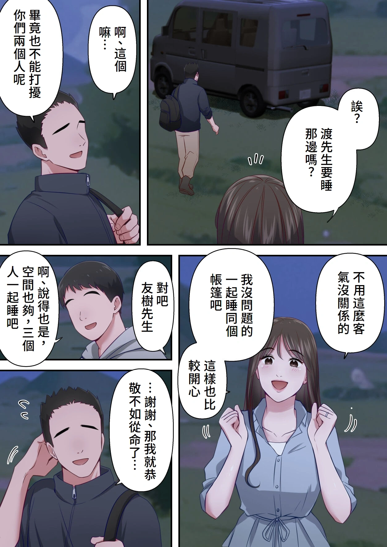 หน้า 38