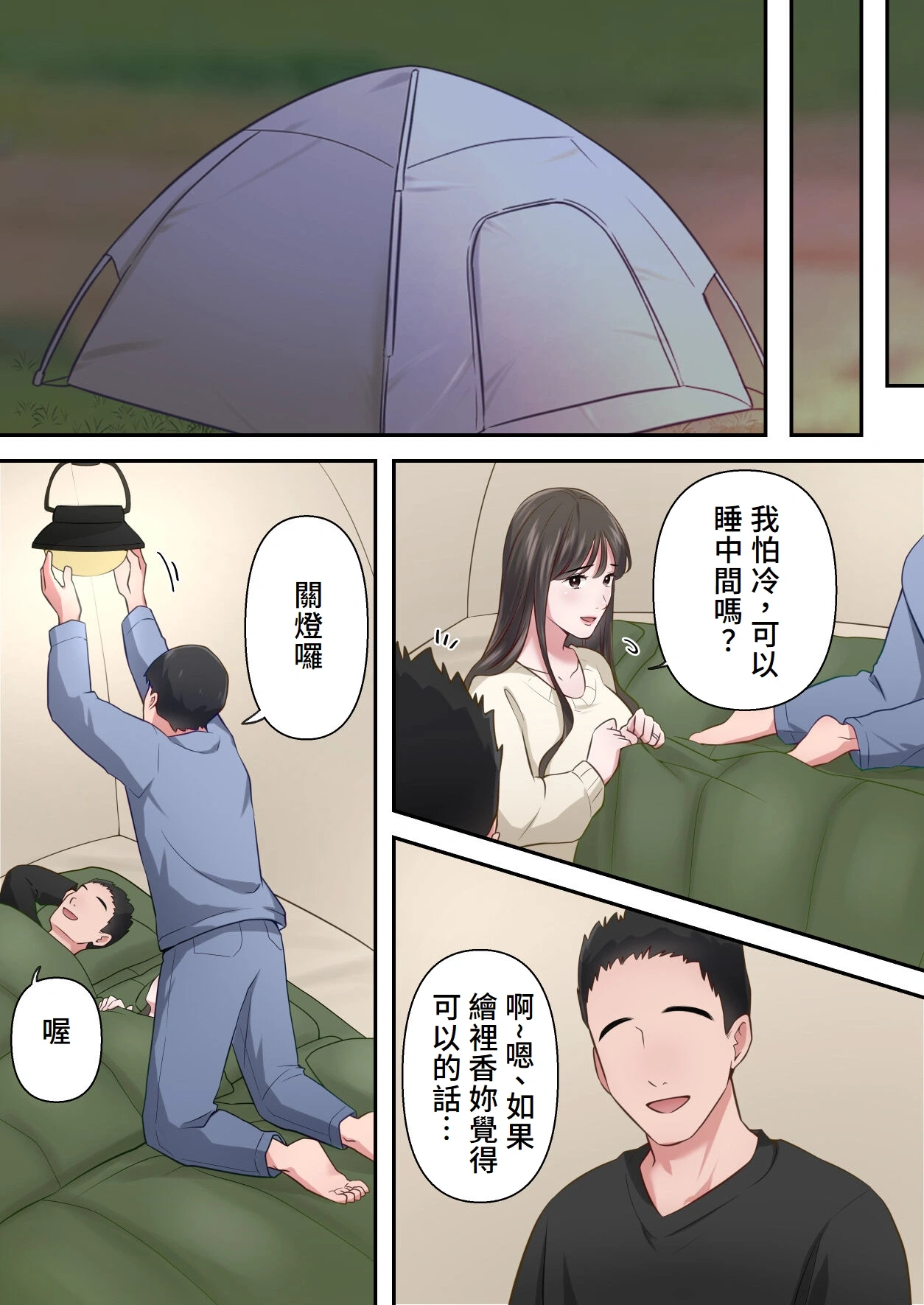 หน้า 39